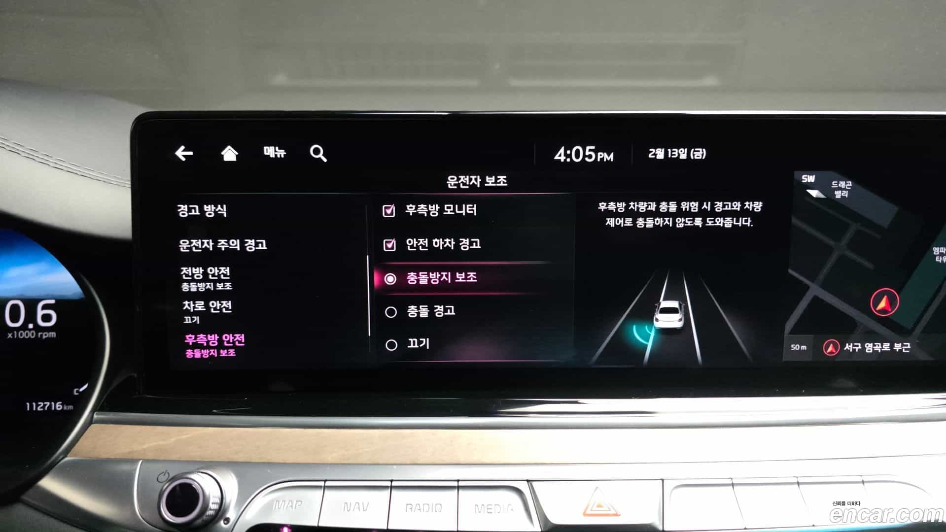 K9 Kia 2022.0-OPTION-020