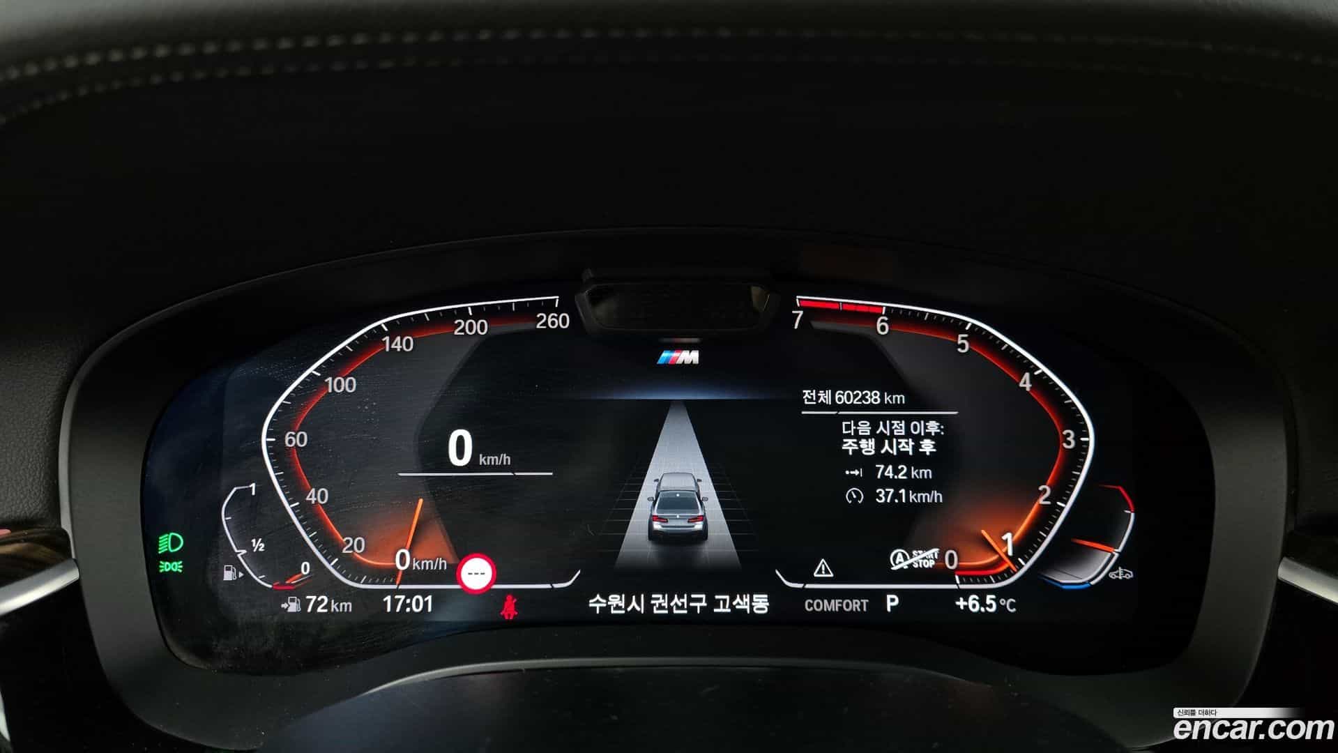 5-Series BMW 2021.0-INNER-008