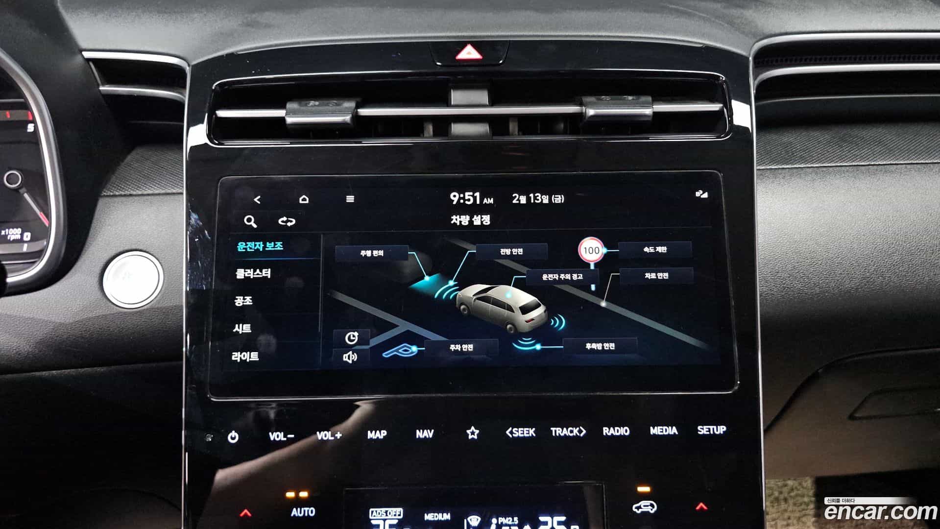 Tucson Hyundai 2022.11-OPTION-018