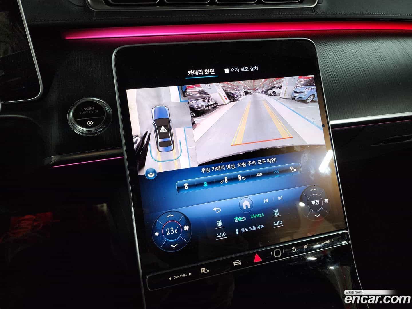 S-Class Mercedes-Benz 2021.4-OPTION-018