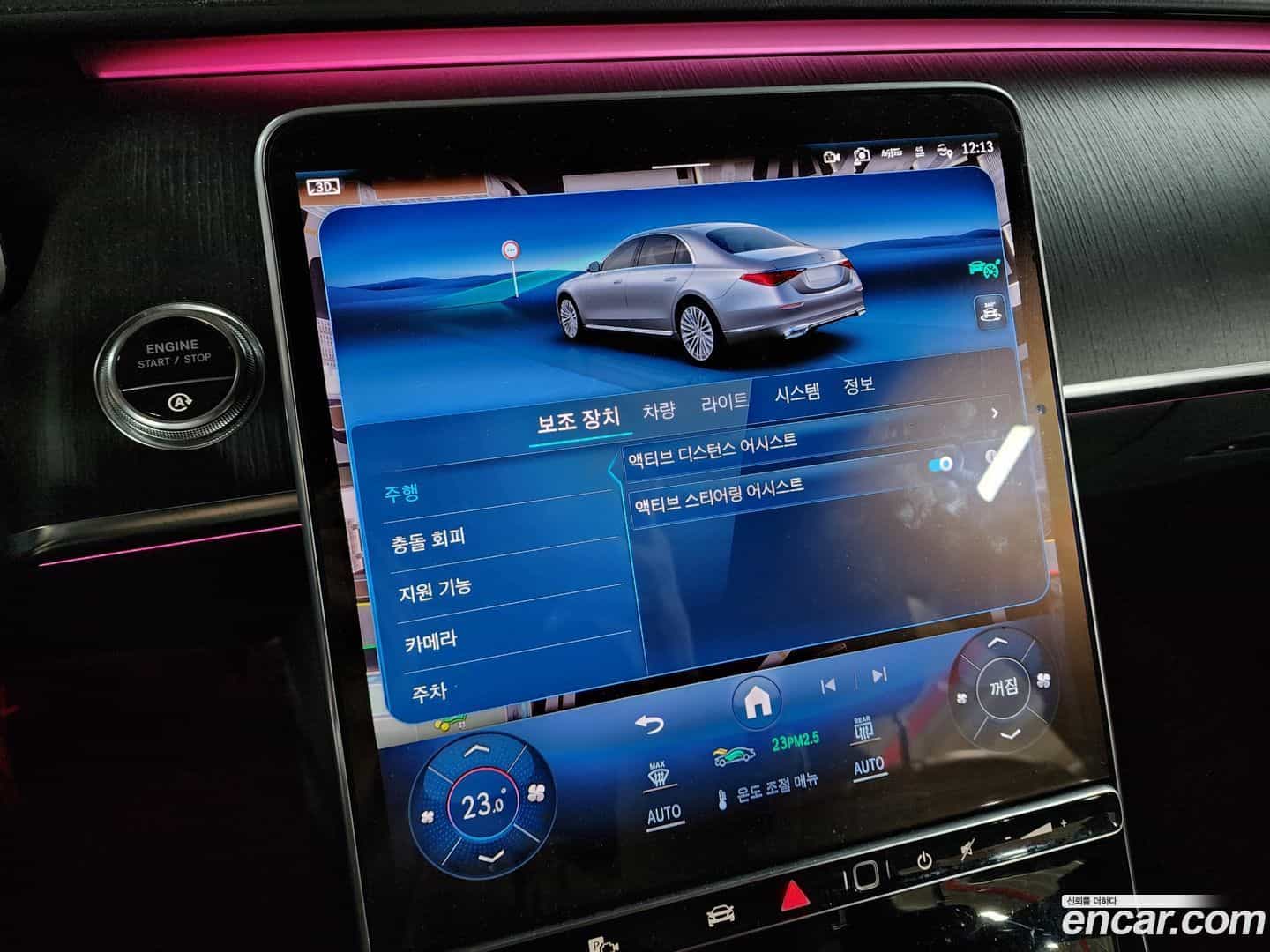 S-Class Mercedes-Benz 2021.4-OPTION-021