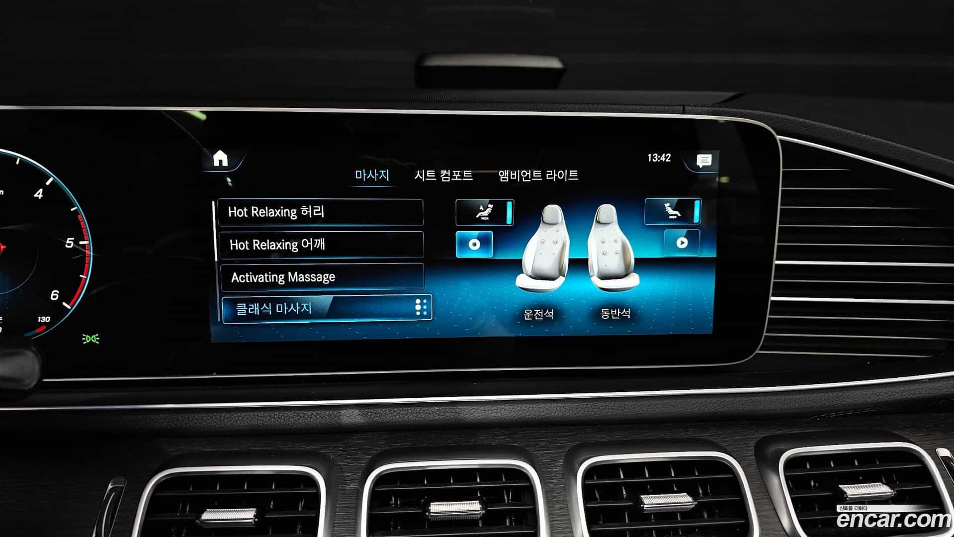 GLS-Class Mercedes-Benz 2022.2-OPTION-022