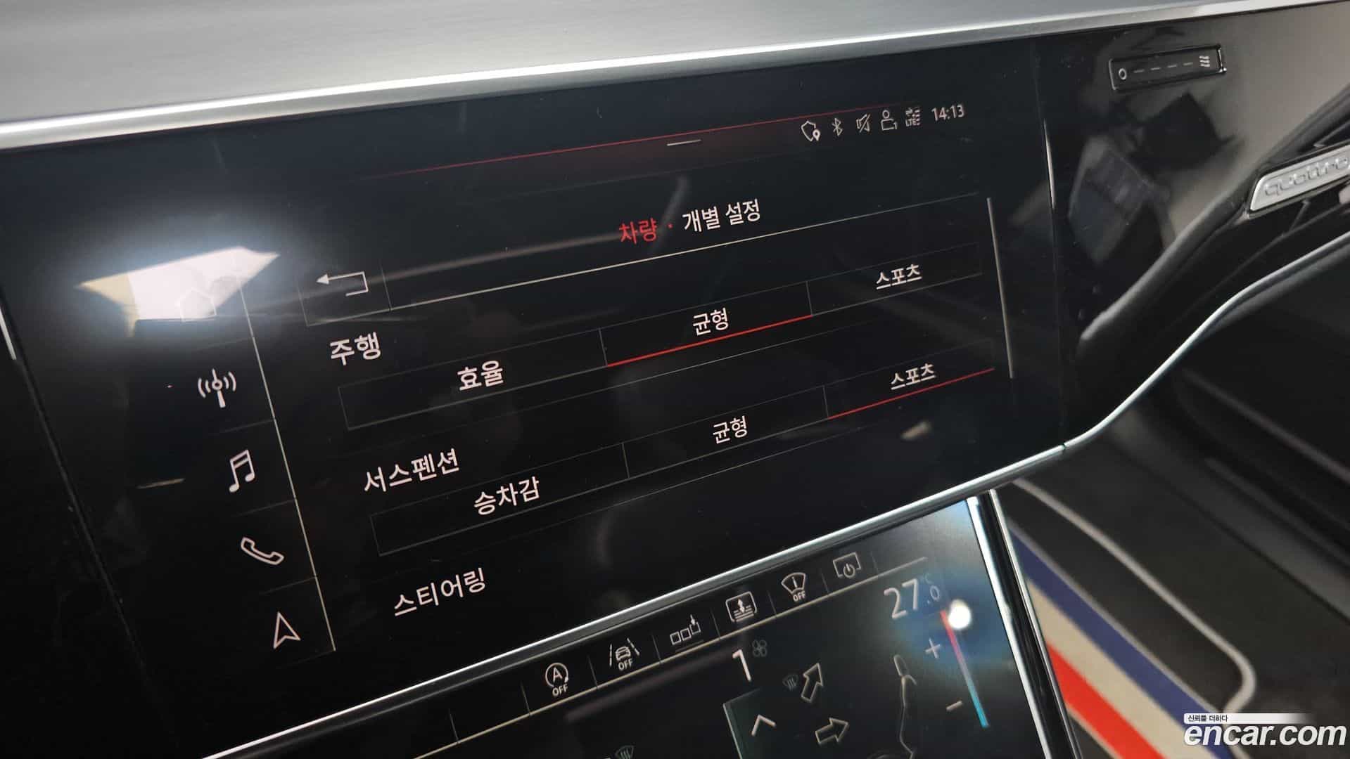 A8 Audi 2020.10-OPTION-022
