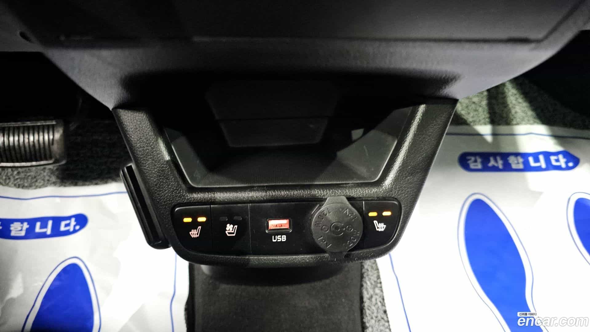RAY Kia 2023.8-OPTION-022