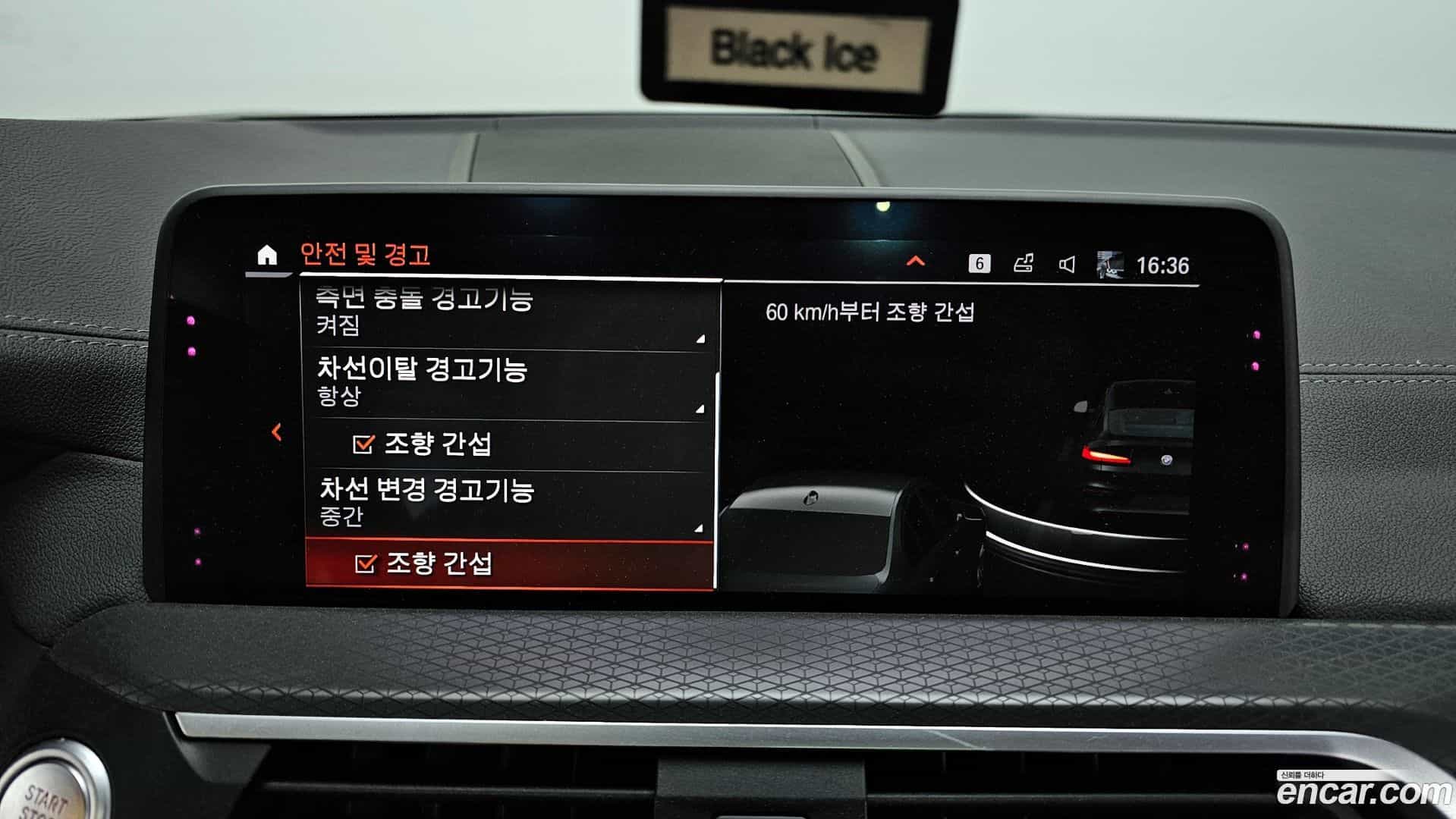 X4 BMW 2020.7-OPTION-020