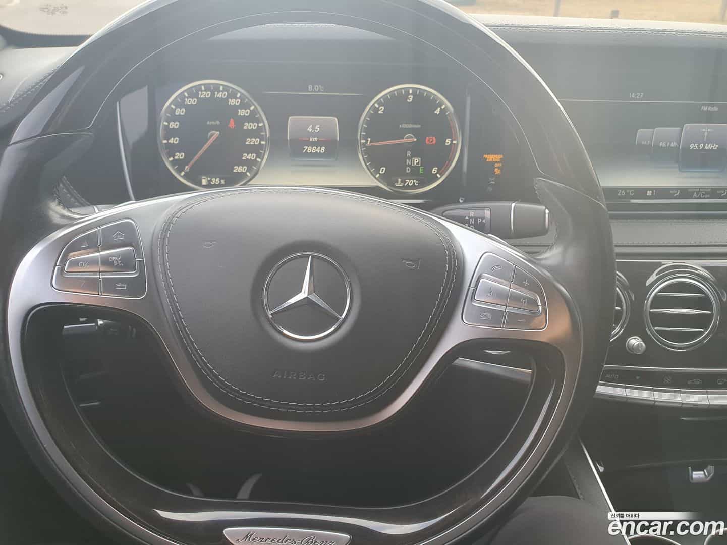 S-Class Mercedes-Benz 2016.9-INNER-010