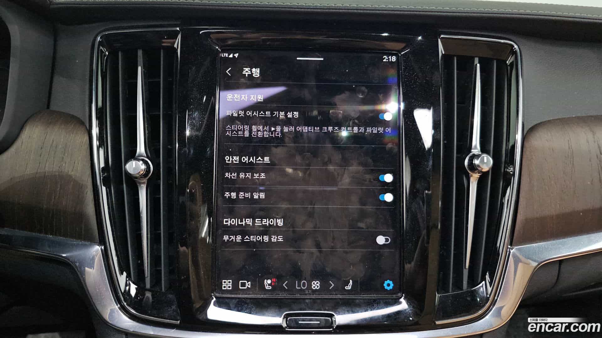 S90 Volvo 2022.11-OPTION-020