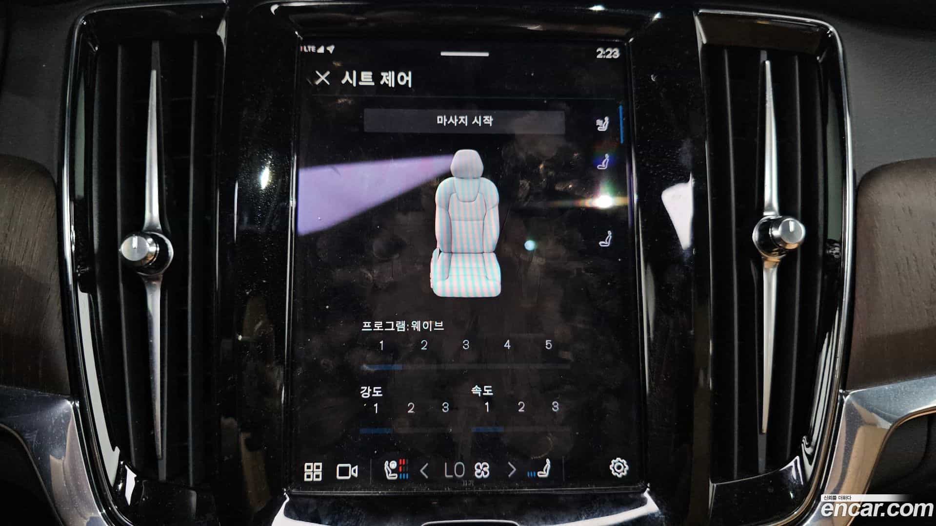 S90 Volvo 2022.11-OPTION-021