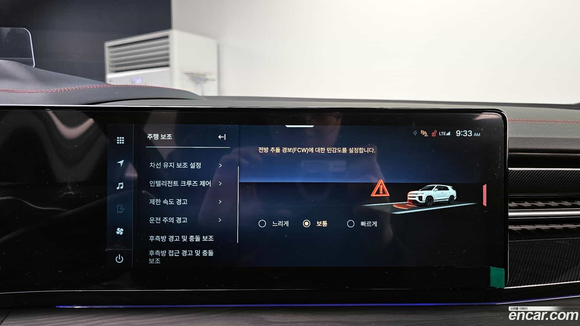 Actyon KG Mobility 2025.1-OPTION-020
