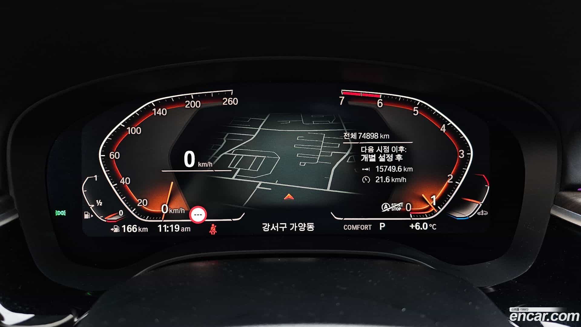 5-Series BMW 2020.7-INNER-008