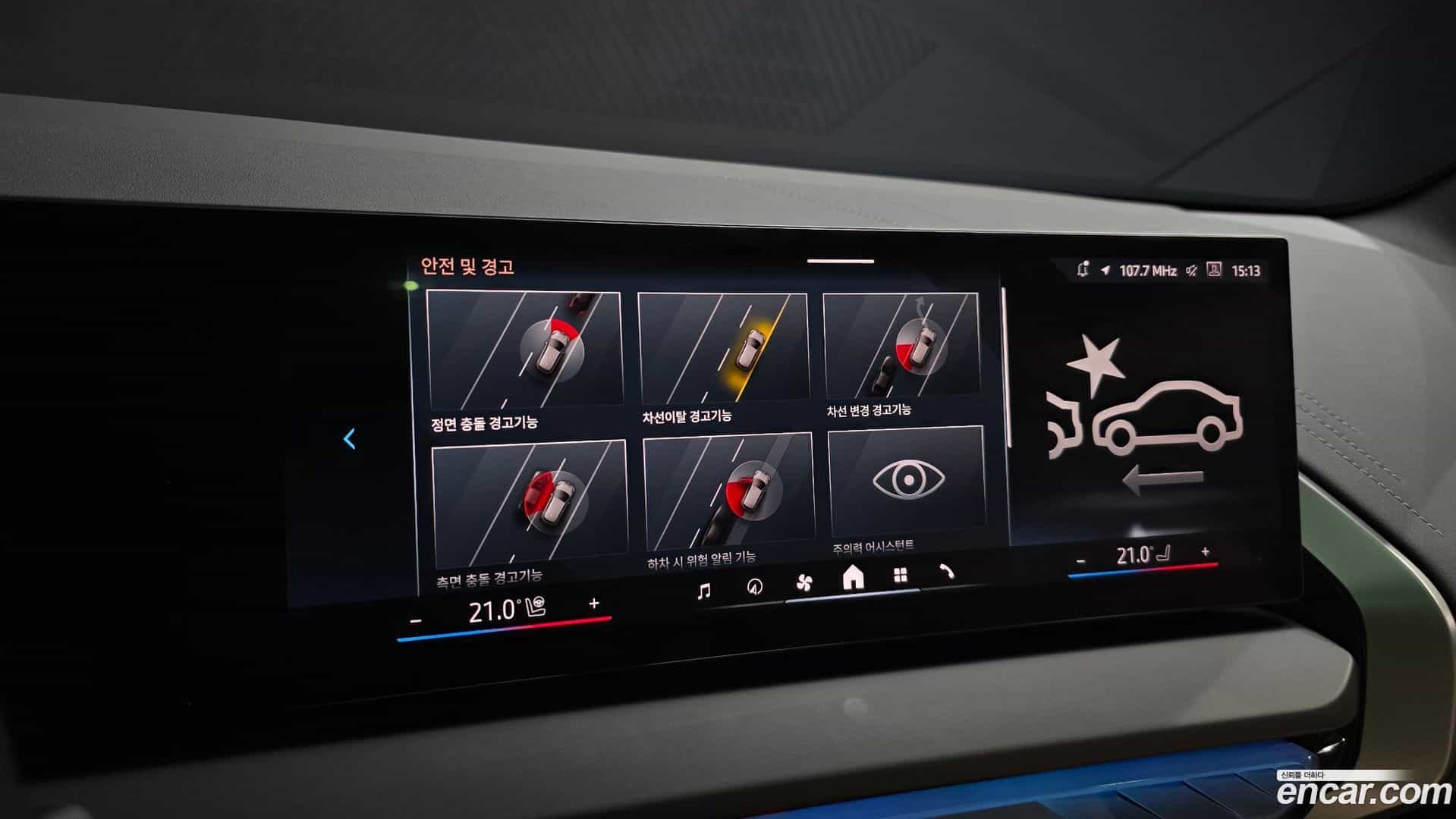 X3 BMW 2024.10-OPTION-020