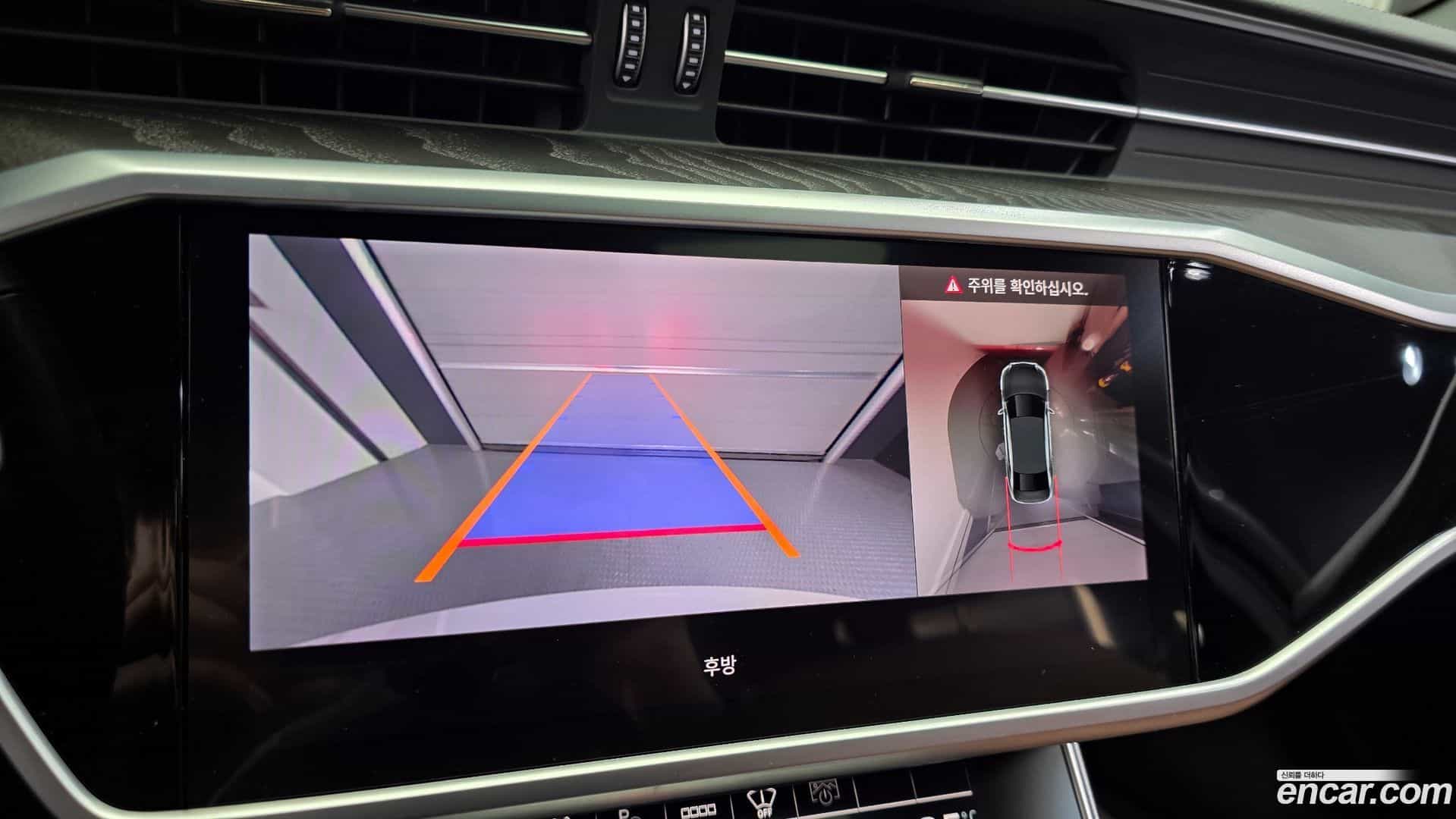 A6 Audi 2023.1-OPTION-019