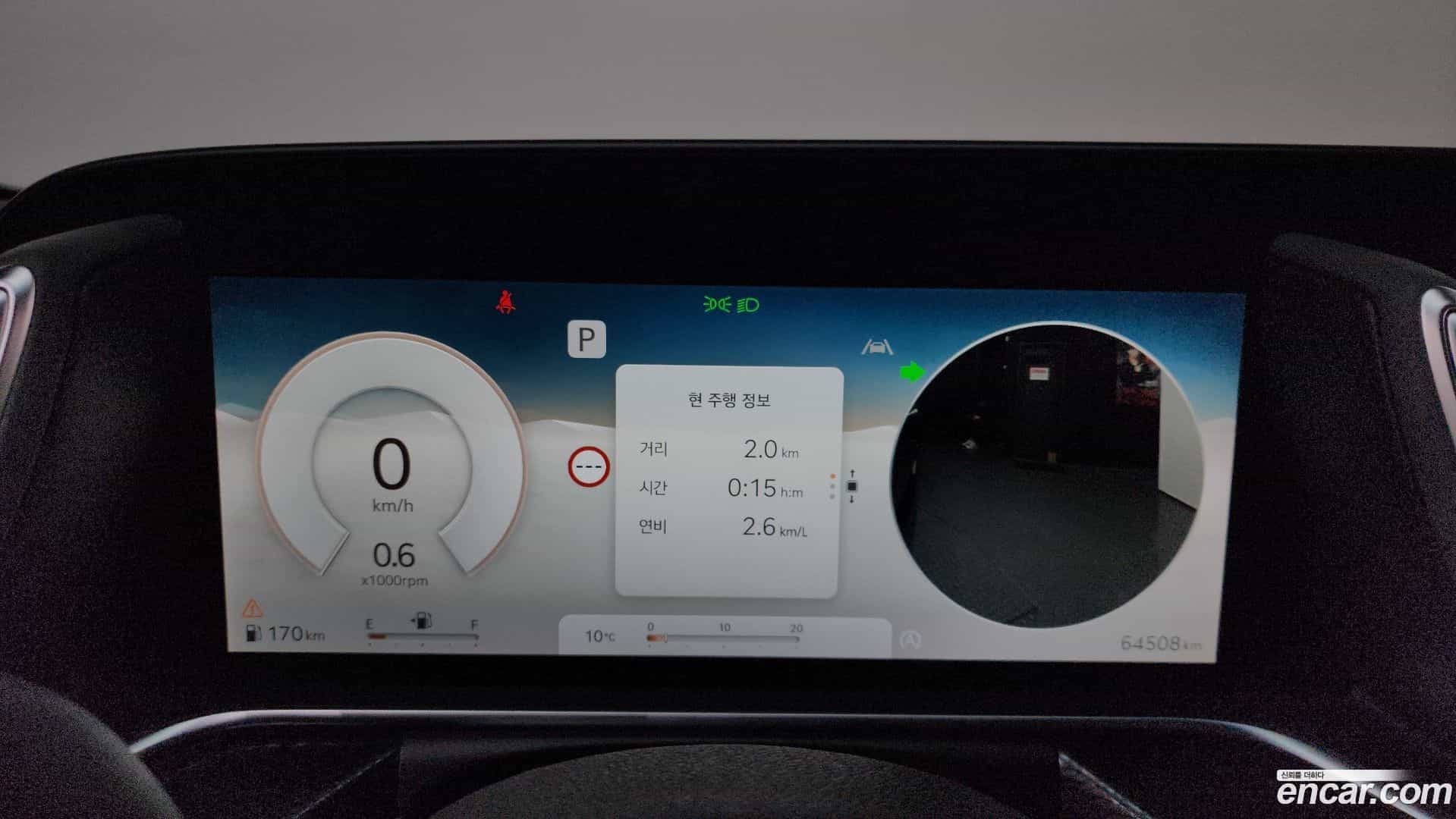 G90 Genesis 2022.11-INNER-008