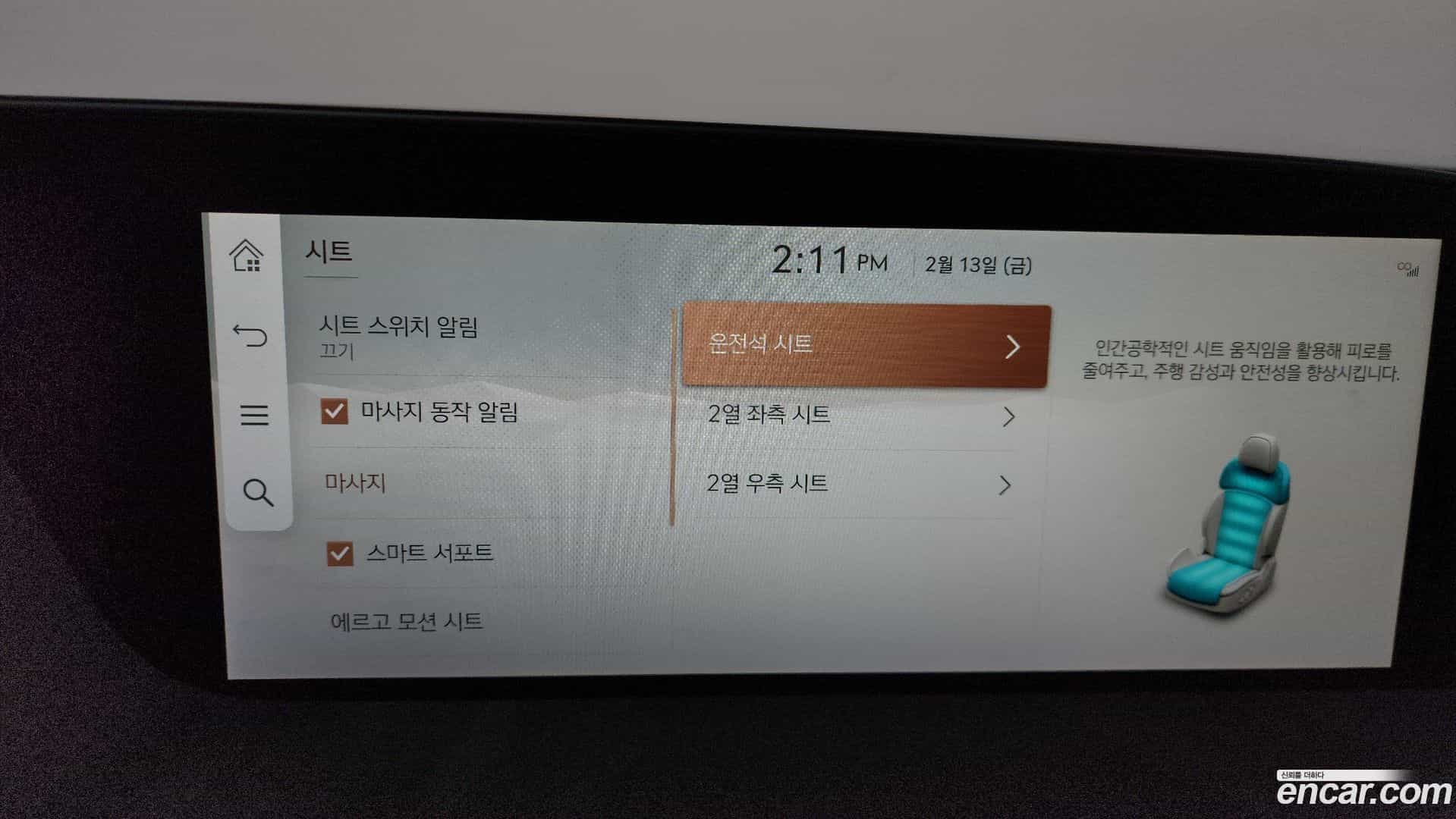 G90 Genesis 2022.11-OPTION-020