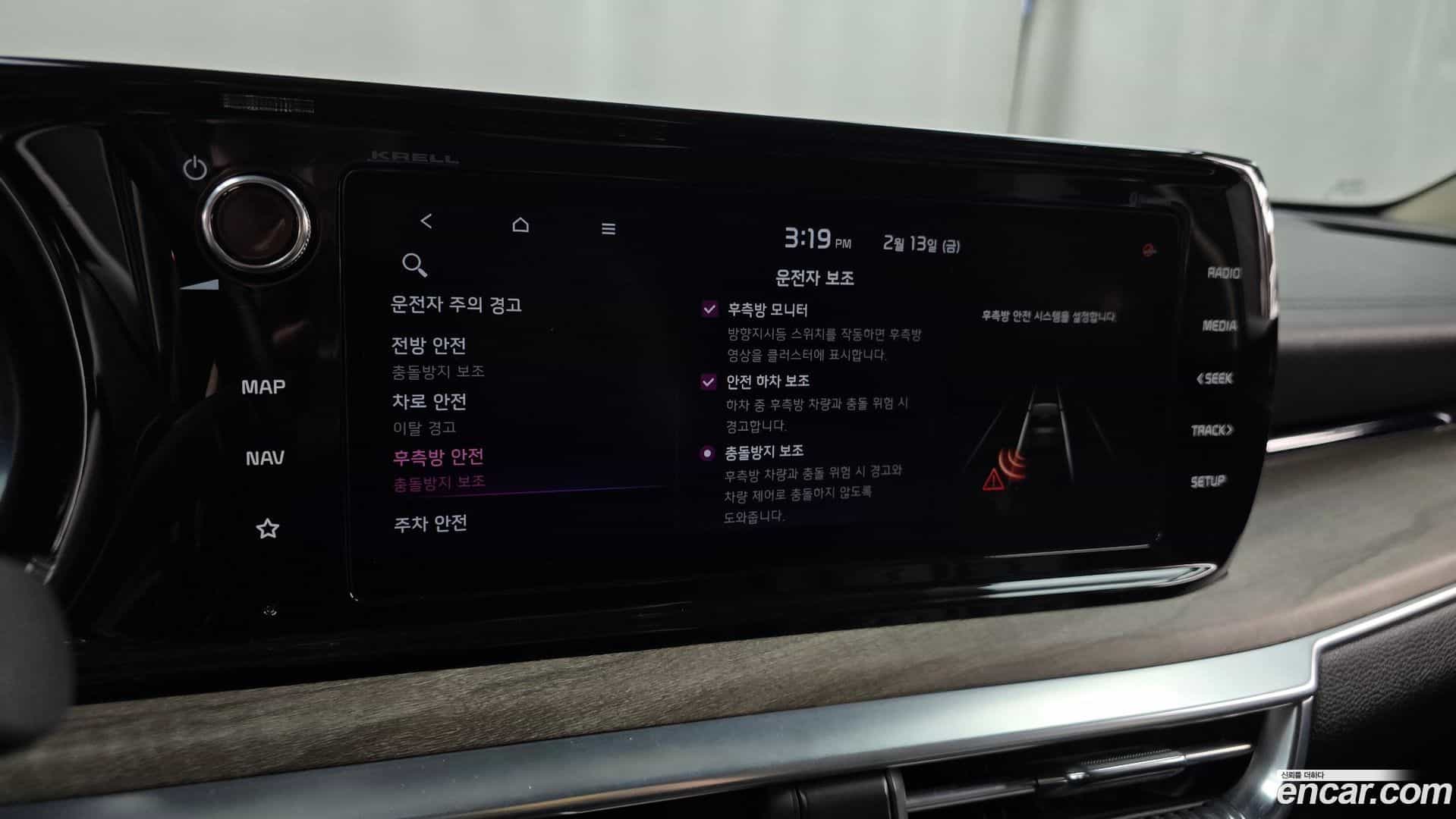 K5 Kia 2021.0-OPTION-020