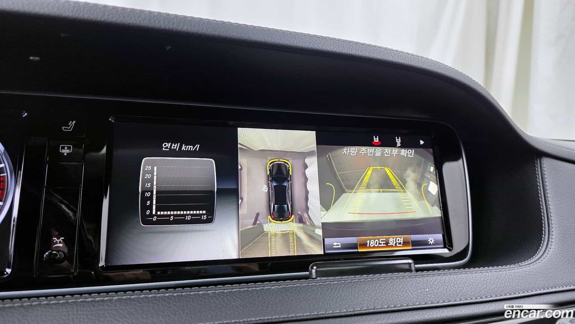 S-Class Mercedes-Benz 2014.4-OPTION-019