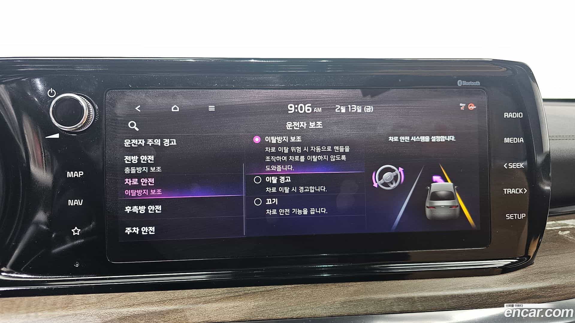 K5 Kia 2020.2-OPTION-020