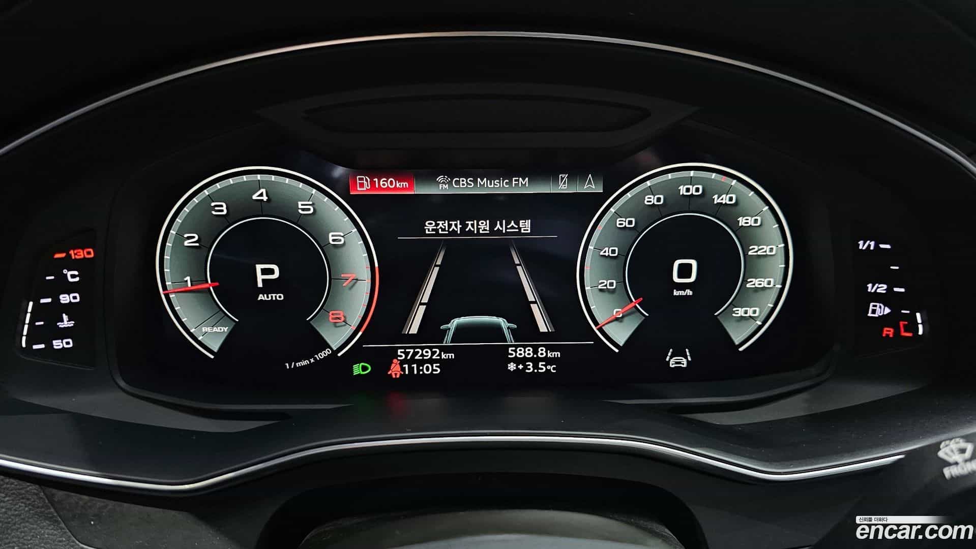 A6 Audi 2021.0-INNER-008