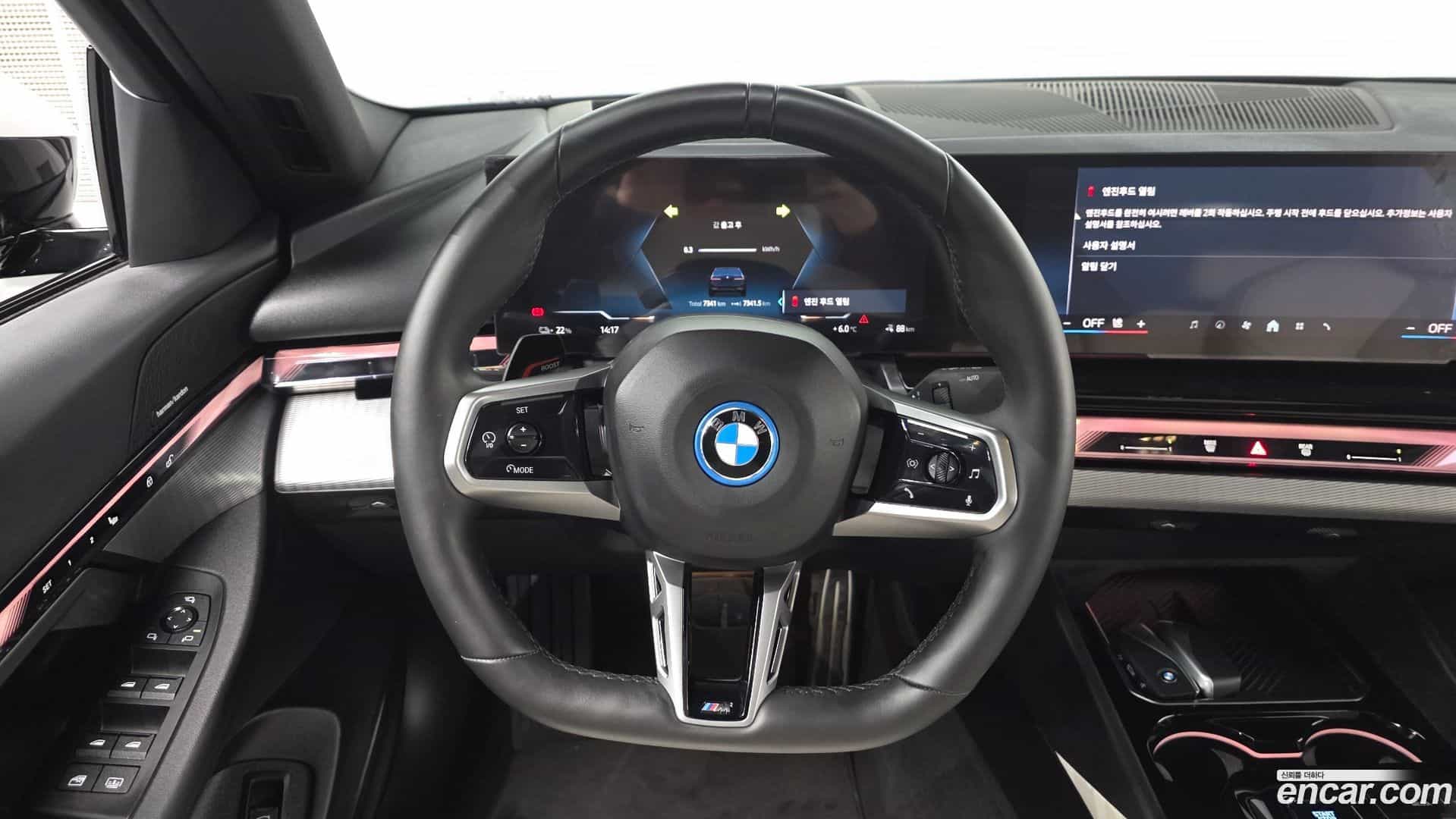 i5 BMW 2025.0-OPTION-017