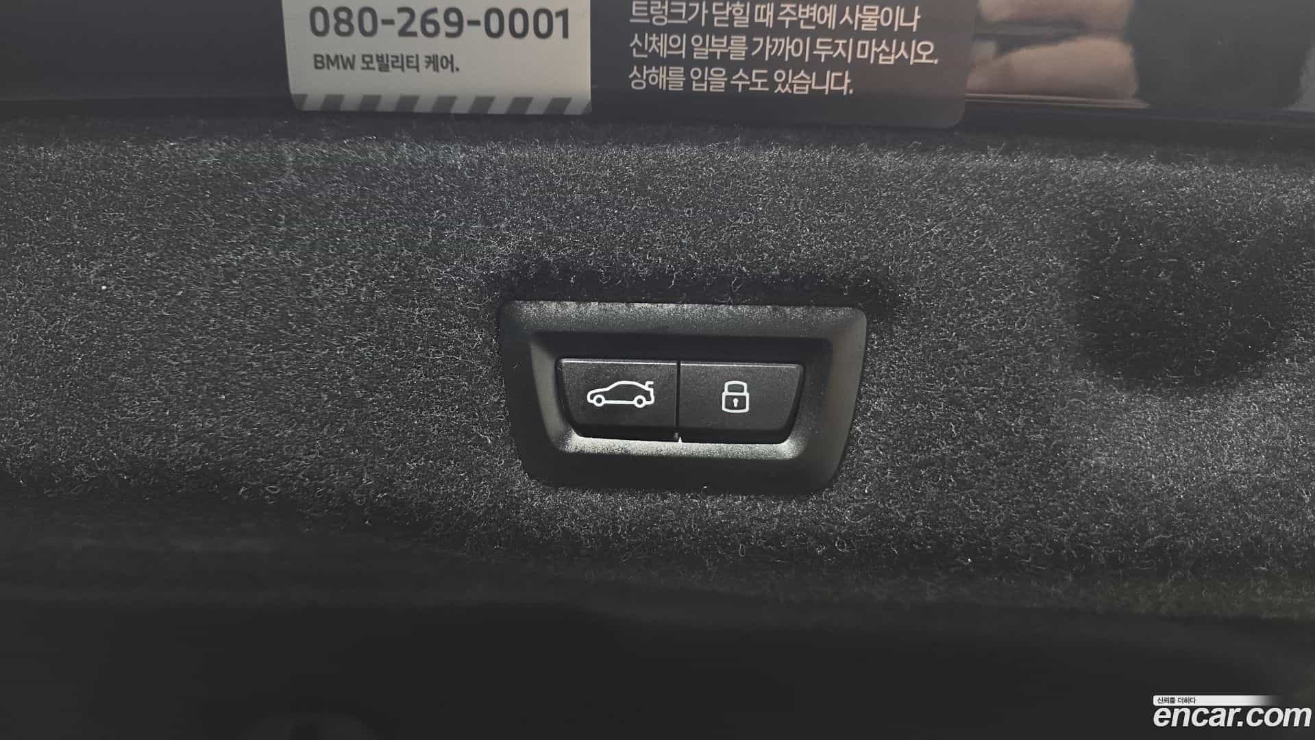 i5 BMW 2025.0-OPTION-024