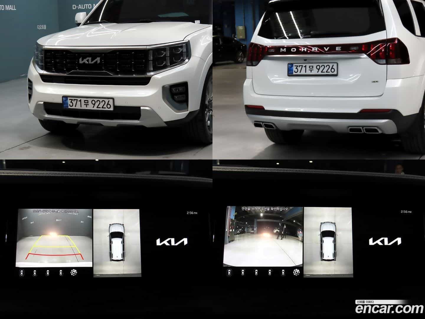 Mohave Kia 2022.7-OPTION-022
