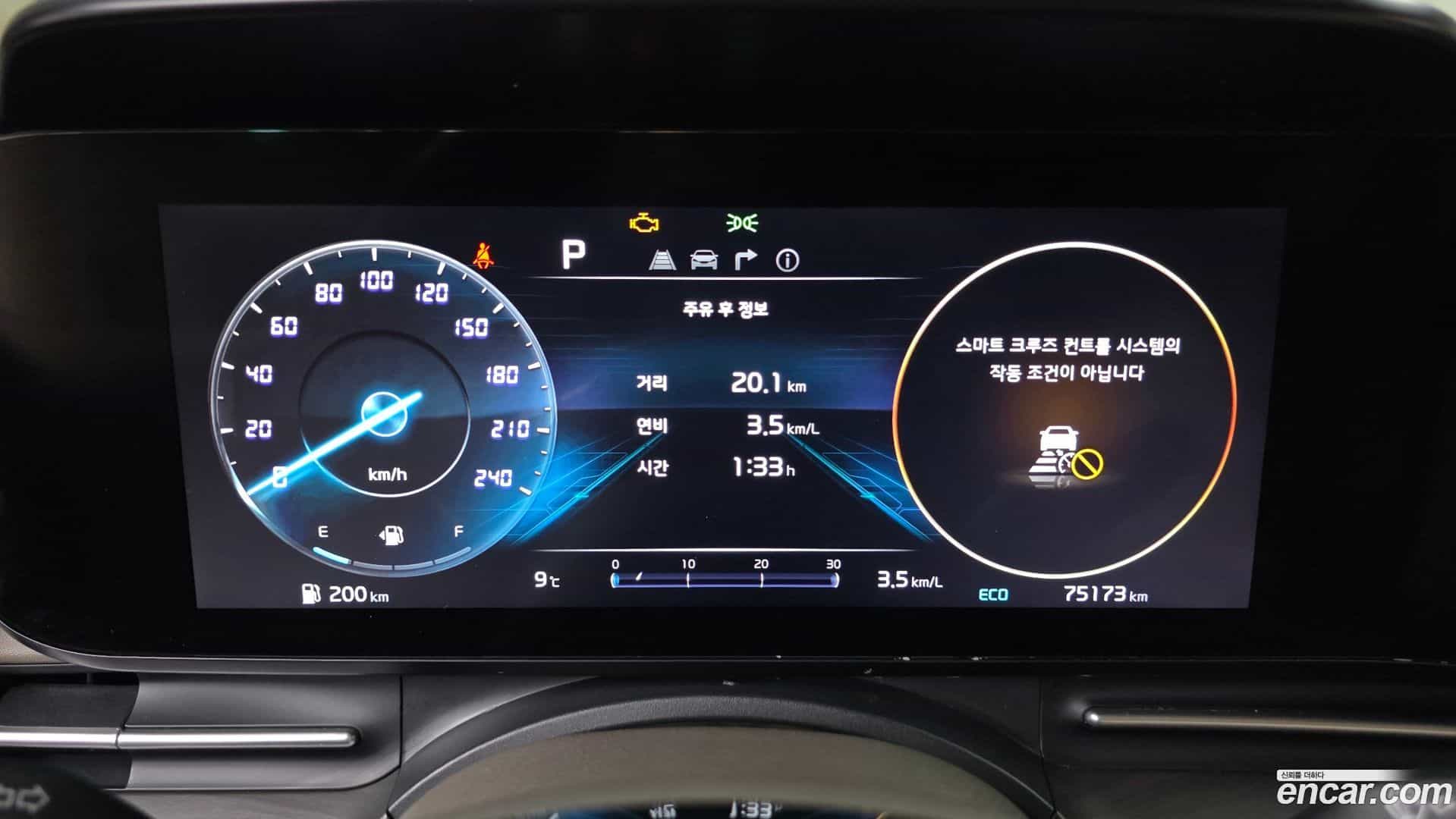 Canival Kia 2022.10-INNER-008