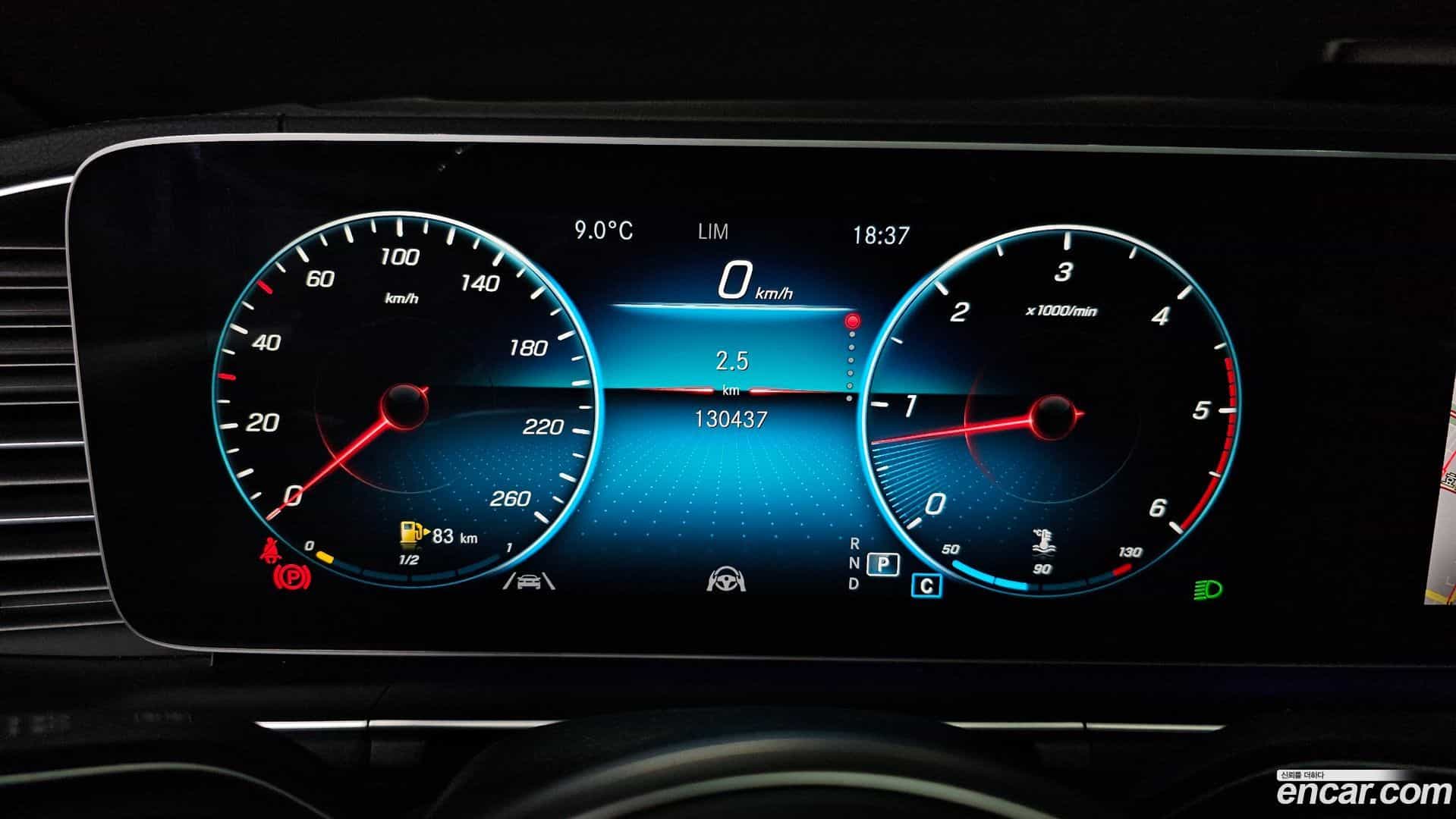 GLS-Class Mercedes-Benz 2022.0-INNER-008