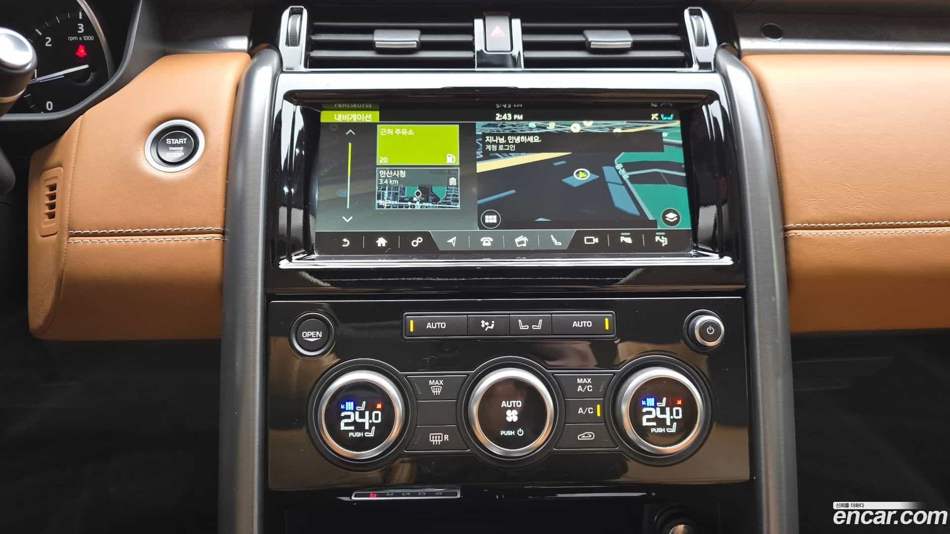 Discovery Land Rover 2017.6-OPTION-020