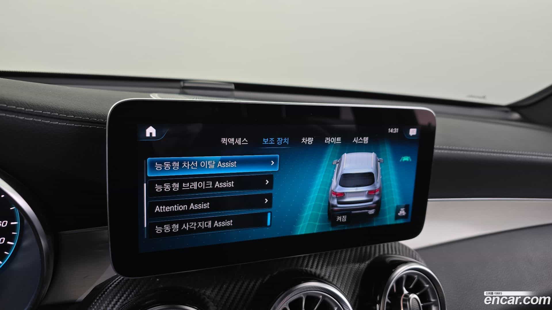 GLC-Class Mercedes-Benz 2020.11-OPTION-020