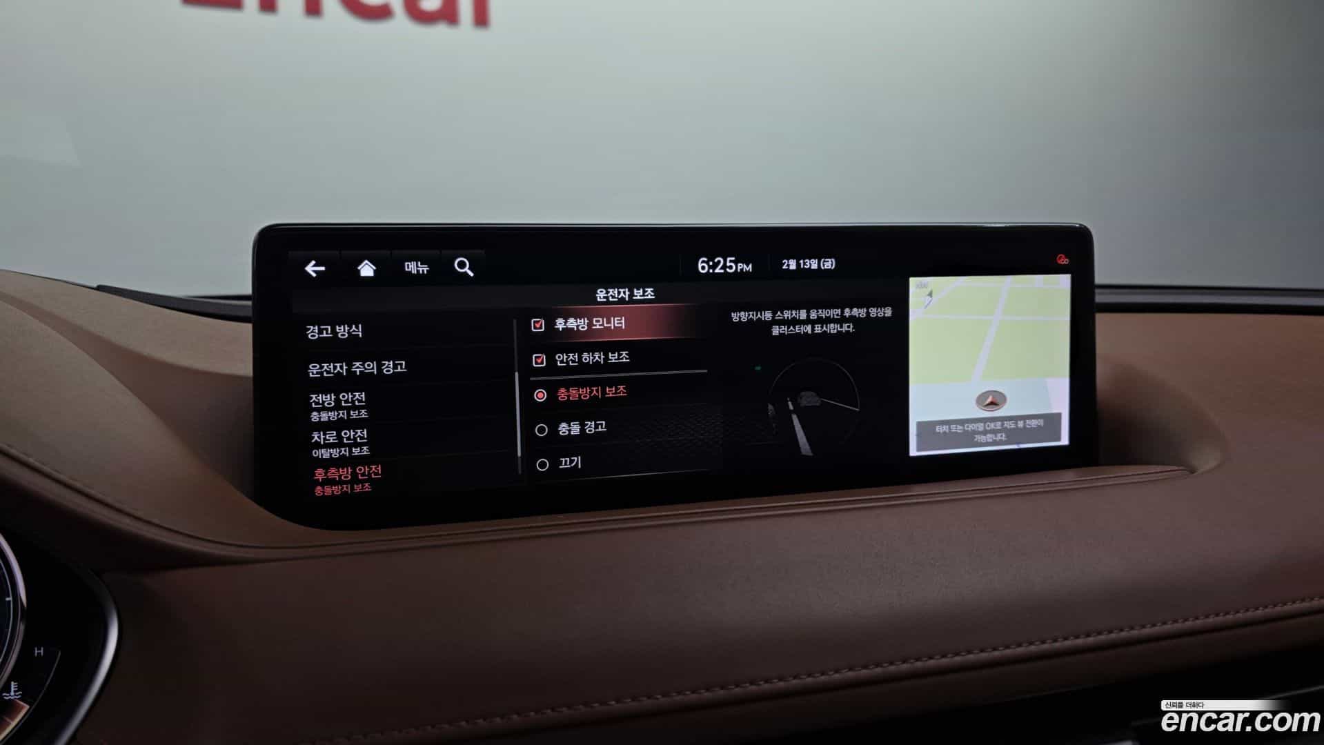G80 Genesis 2021.0-OPTION-020