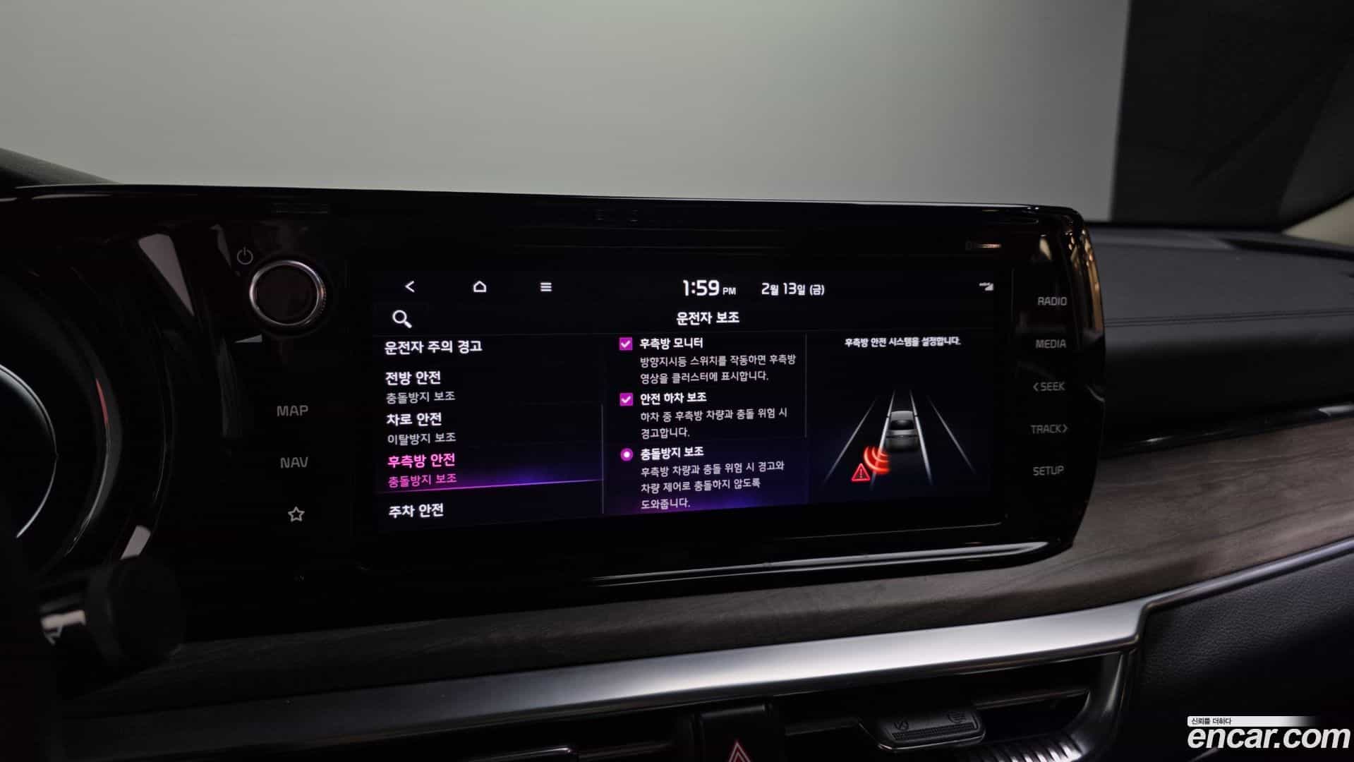 K5 Kia 2023.10-OPTION-020