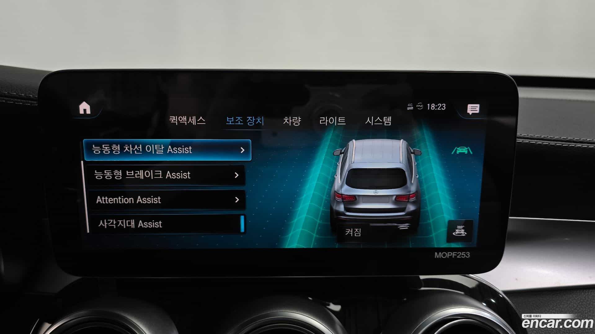 GLC-Class Mercedes-Benz 2021.10-OPTION-020