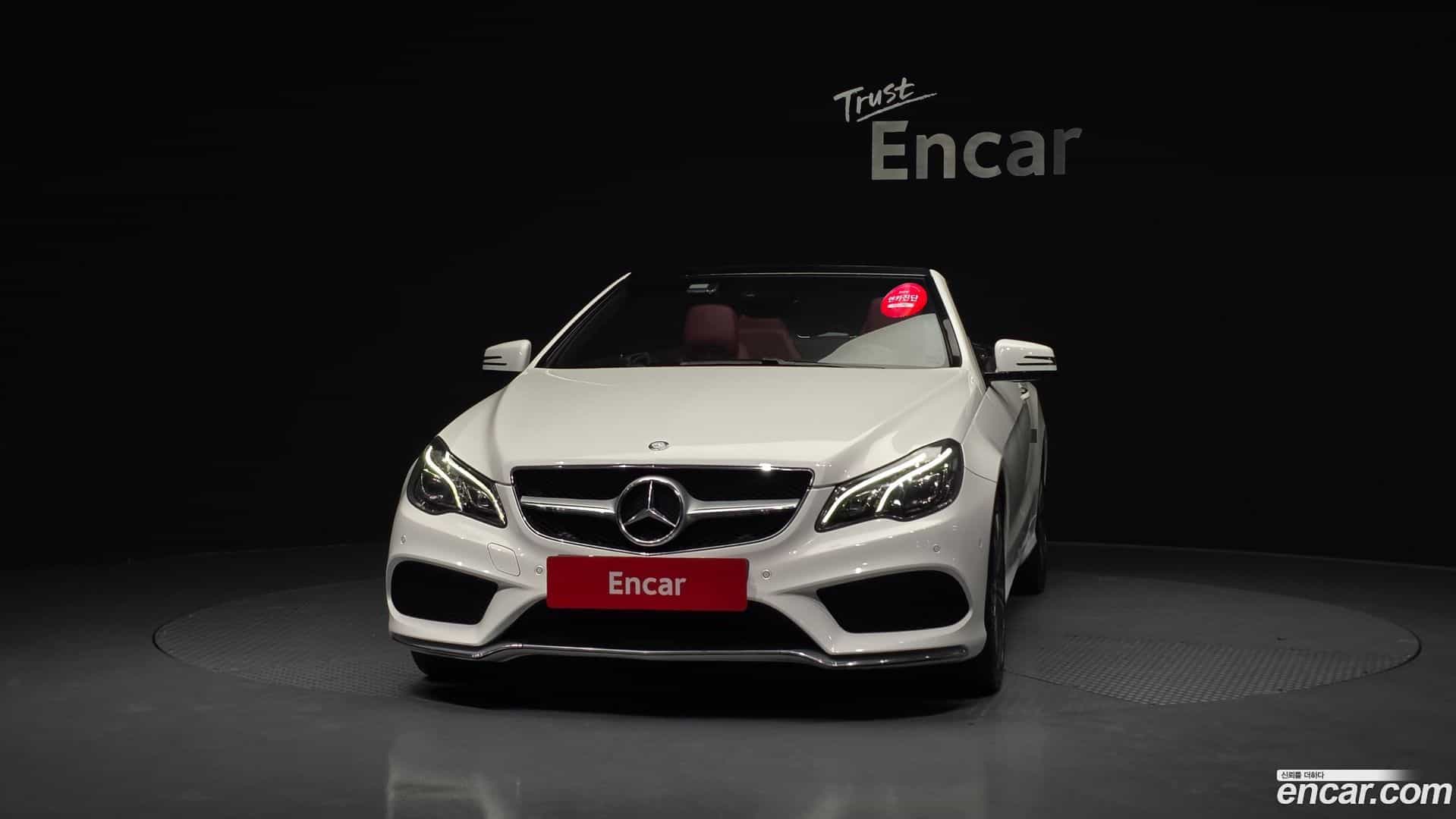 E-Class Mercedes-Benz 2017.0-OUTER-003