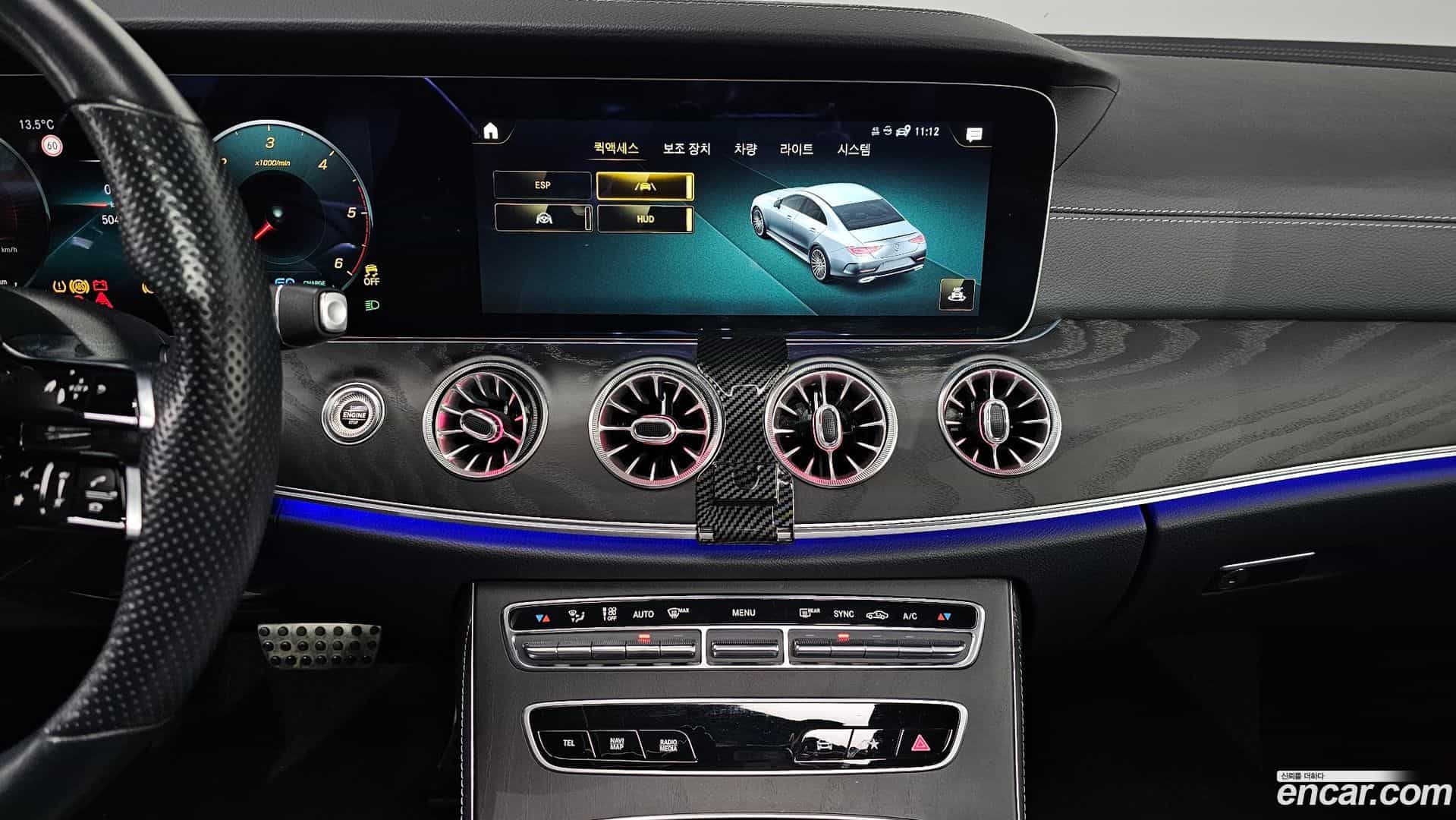 CLS-Class Mercedes-Benz 2022.5-OPTION-022
