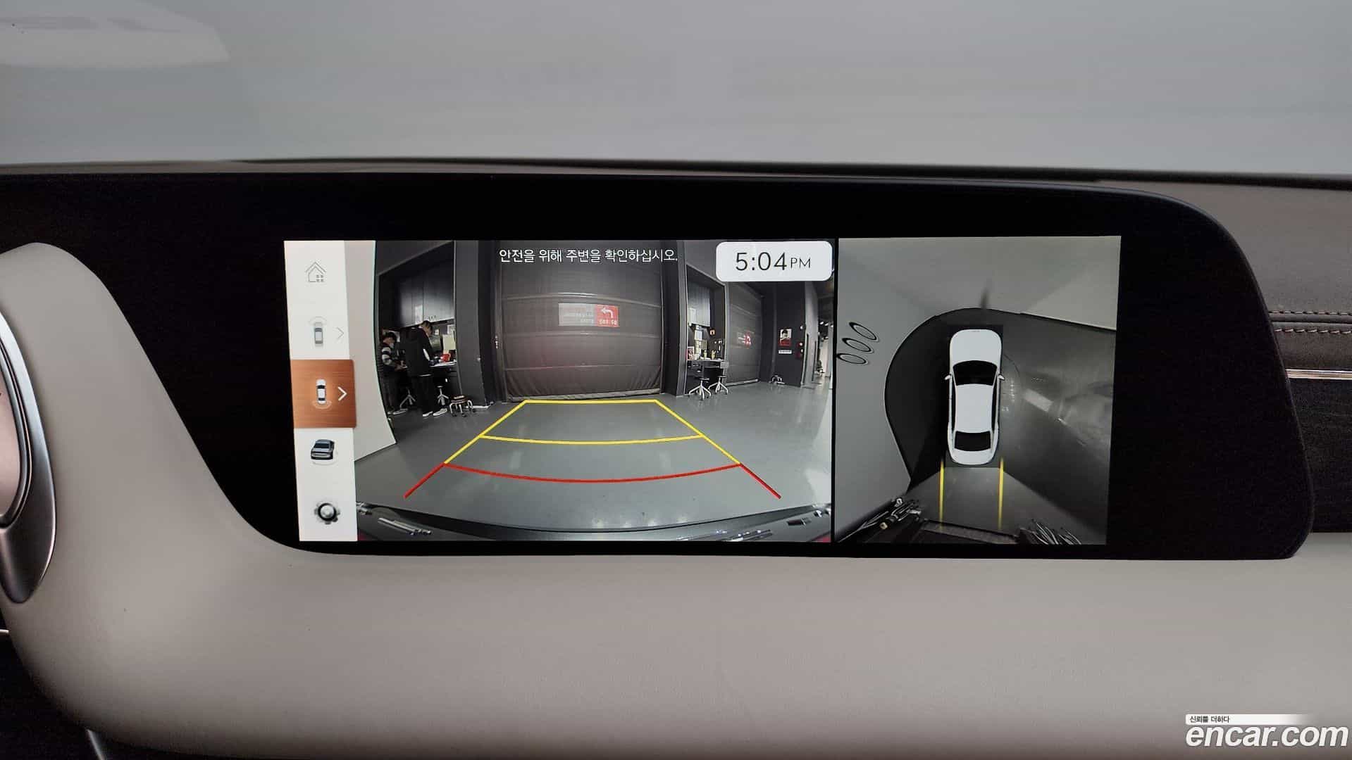 G90 Genesis 2023.8-OPTION-019