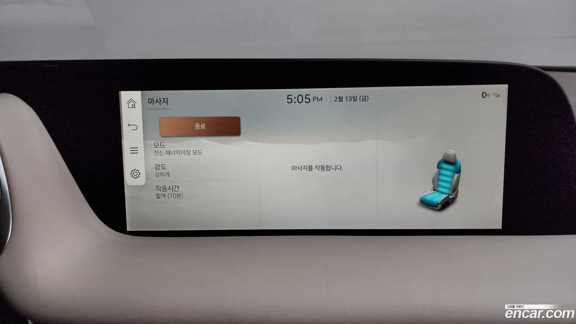 G90 Genesis 2023.8-OPTION-022
