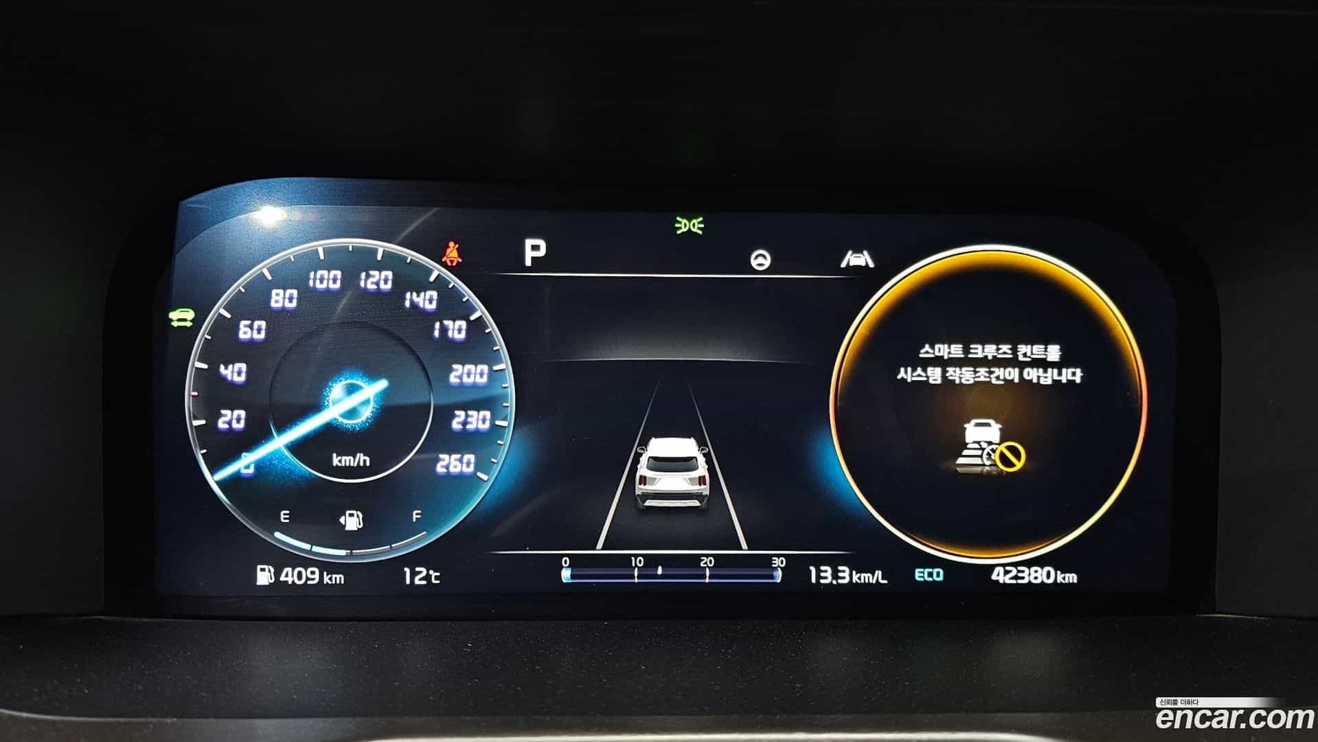 Sorento Kia 2023.2-INNER-008