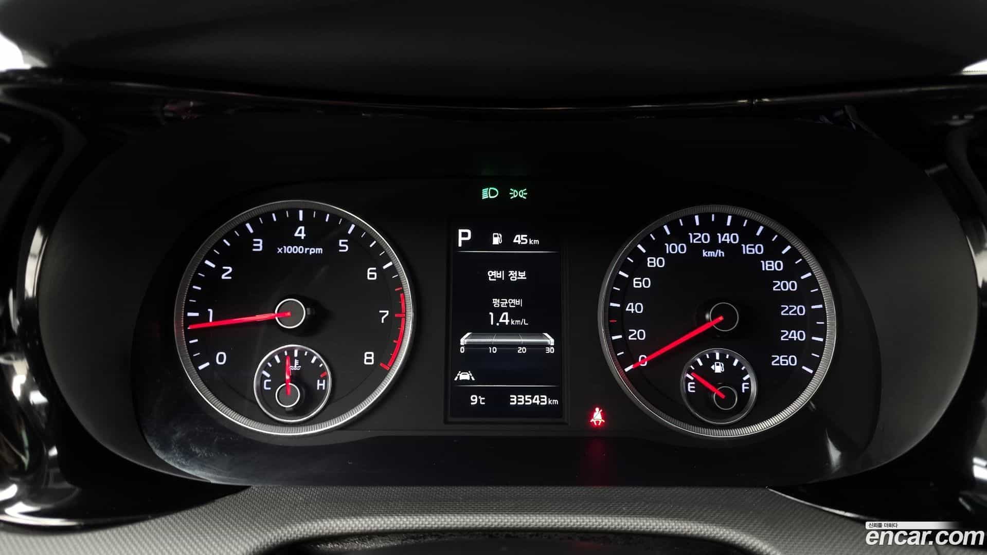 K5 Kia 2020.1-INNER-008