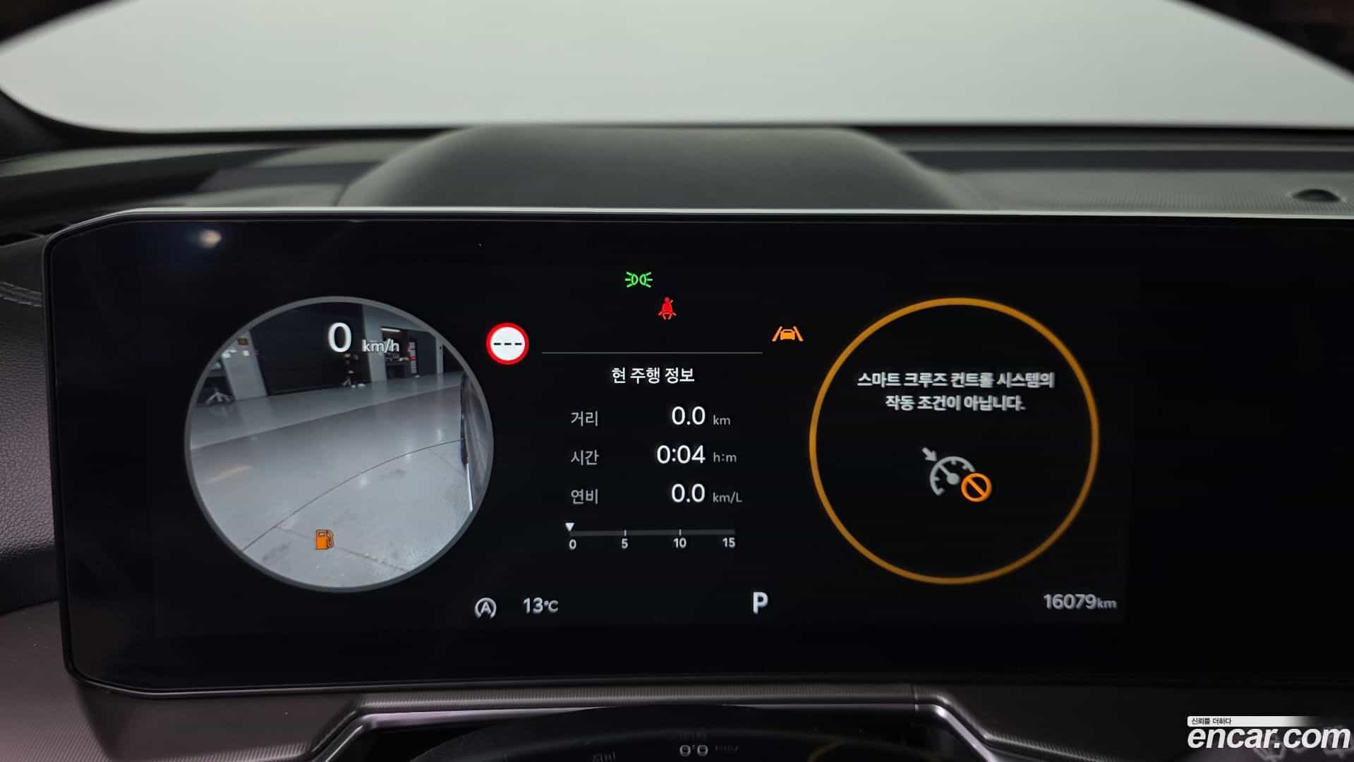 Sorento Kia 2024.8-INNER-008