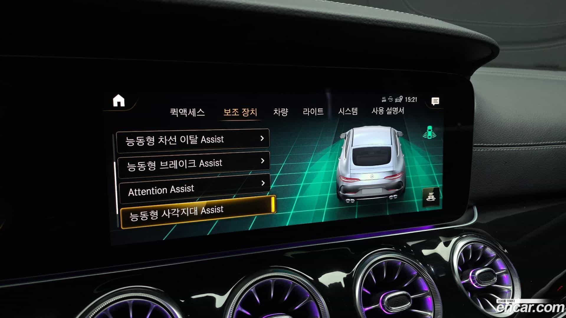 AMG GT Mercedes-Benz 2021.11-OPTION-020