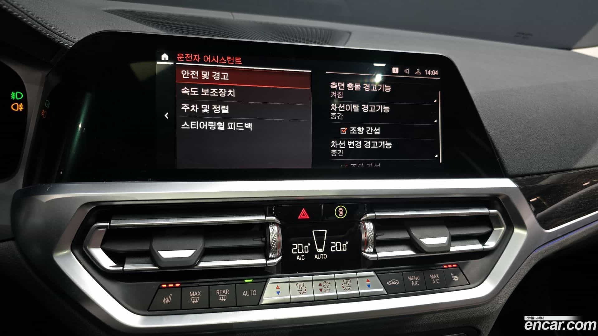 3-Series BMW 2022.5-OPTION-020