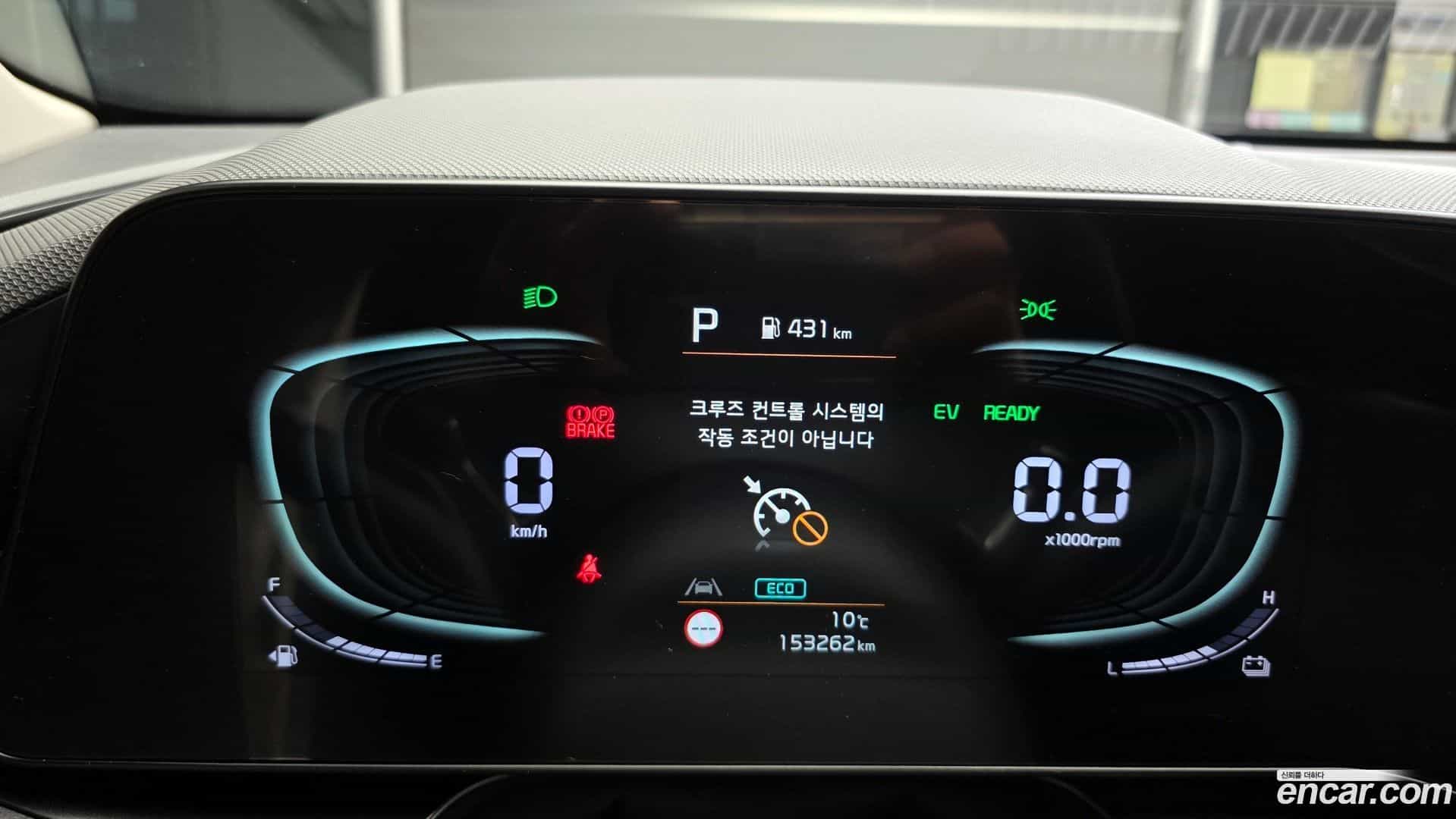 Niro Kia 2022.2-INNER-008