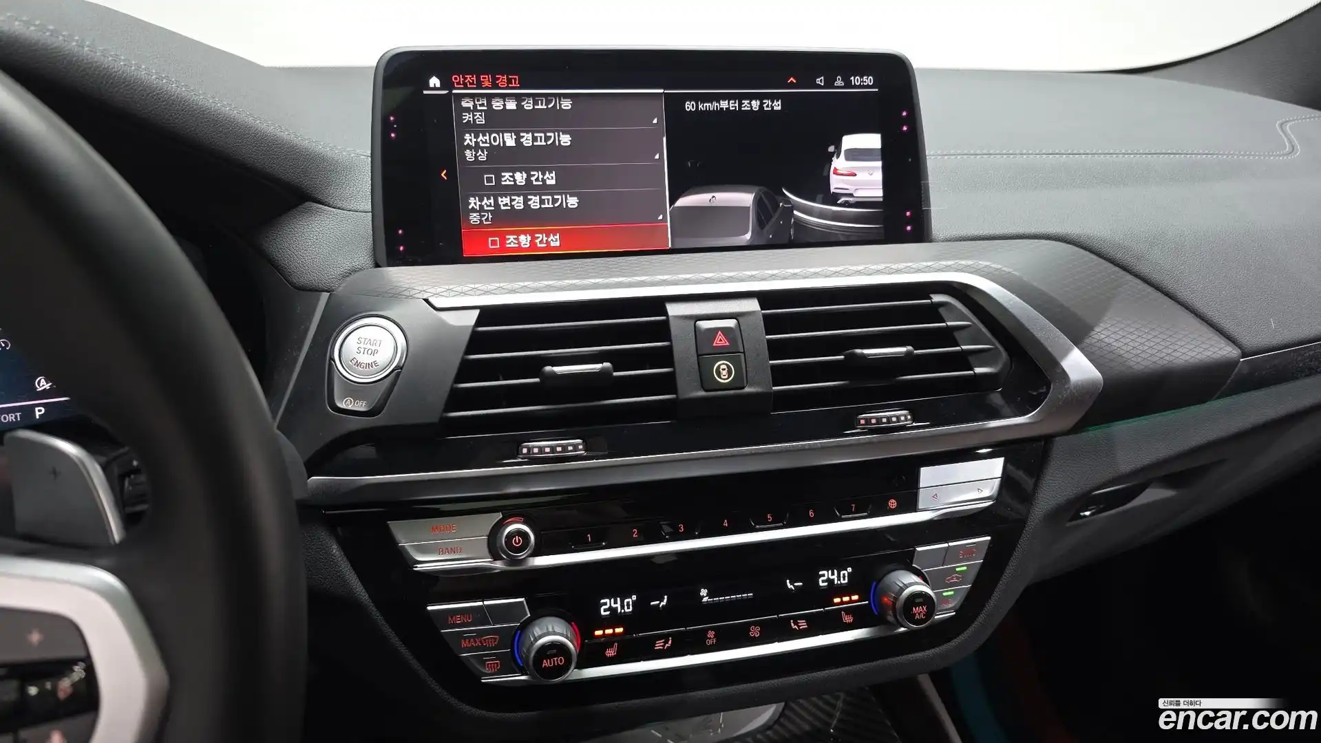 X4 BMW 2020.7-OPTION-021