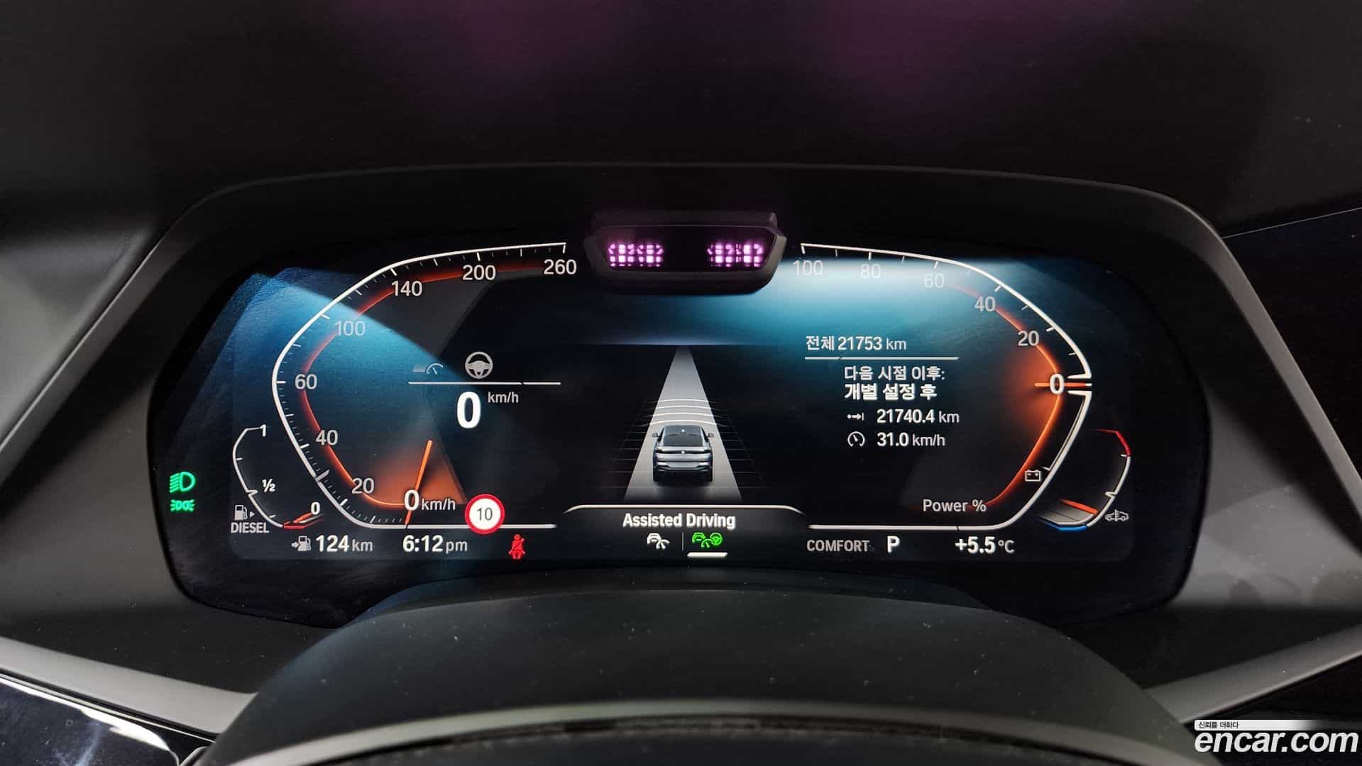 X6 BMW 2022.10-INNER-008