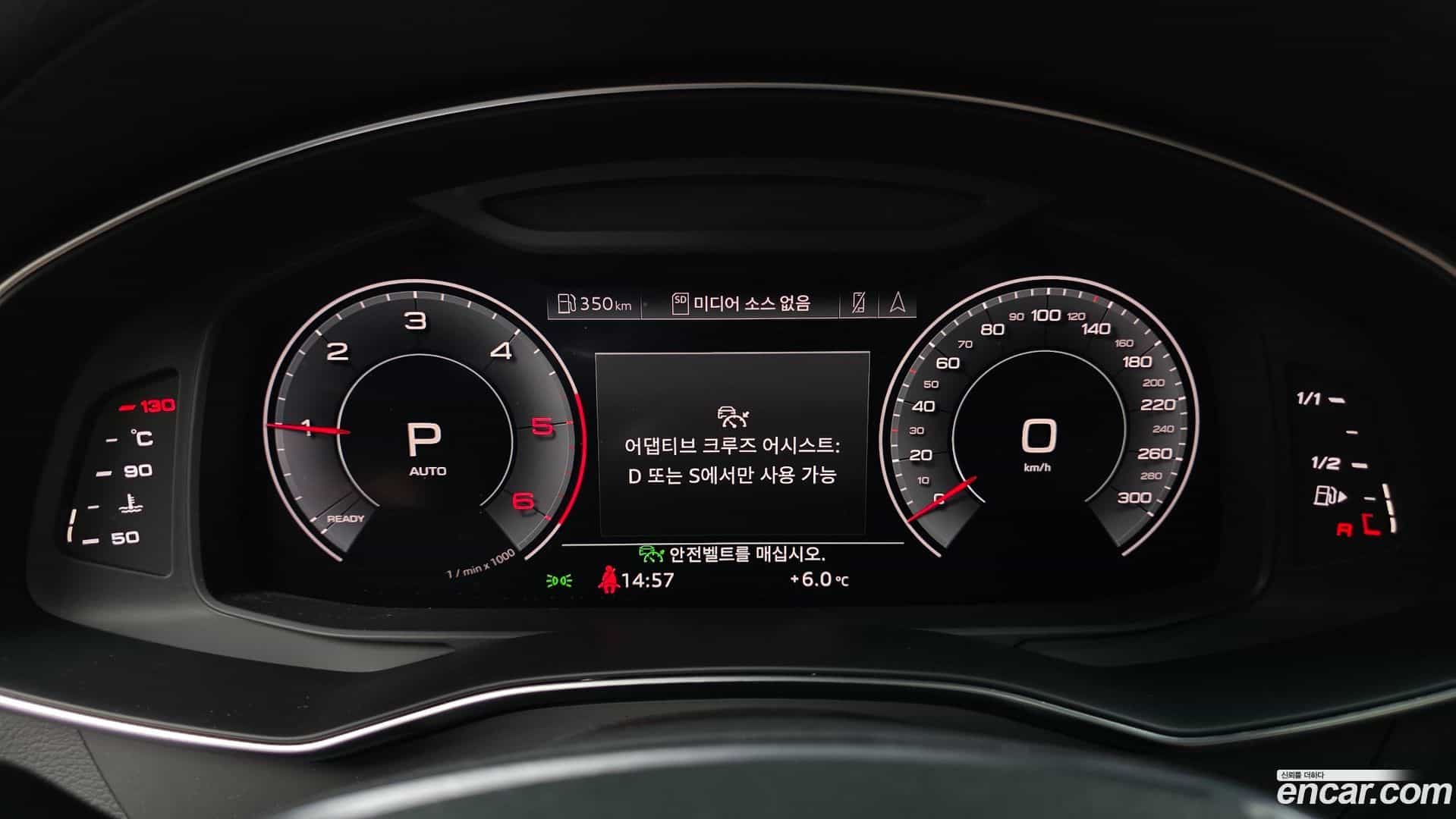 A6 Audi 2020.9-INNER-008