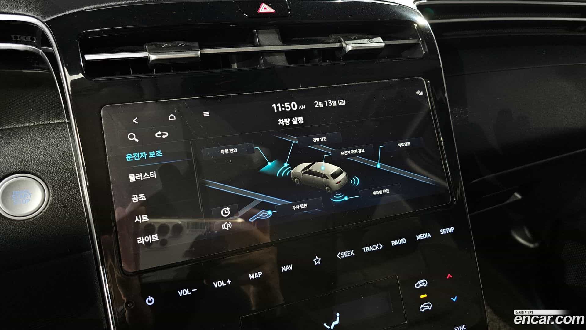 Tucson Hyundai 2021.4-OPTION-021