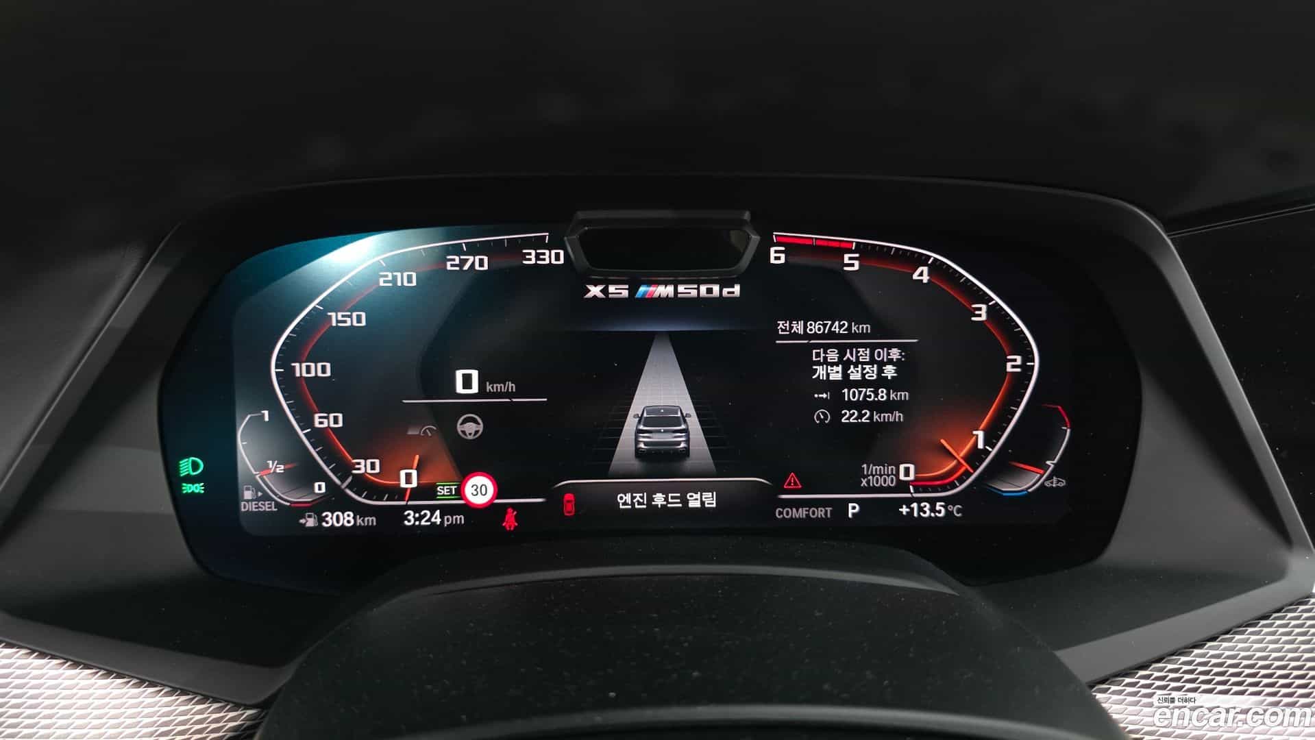 X5 BMW 2019.9-INNER-008