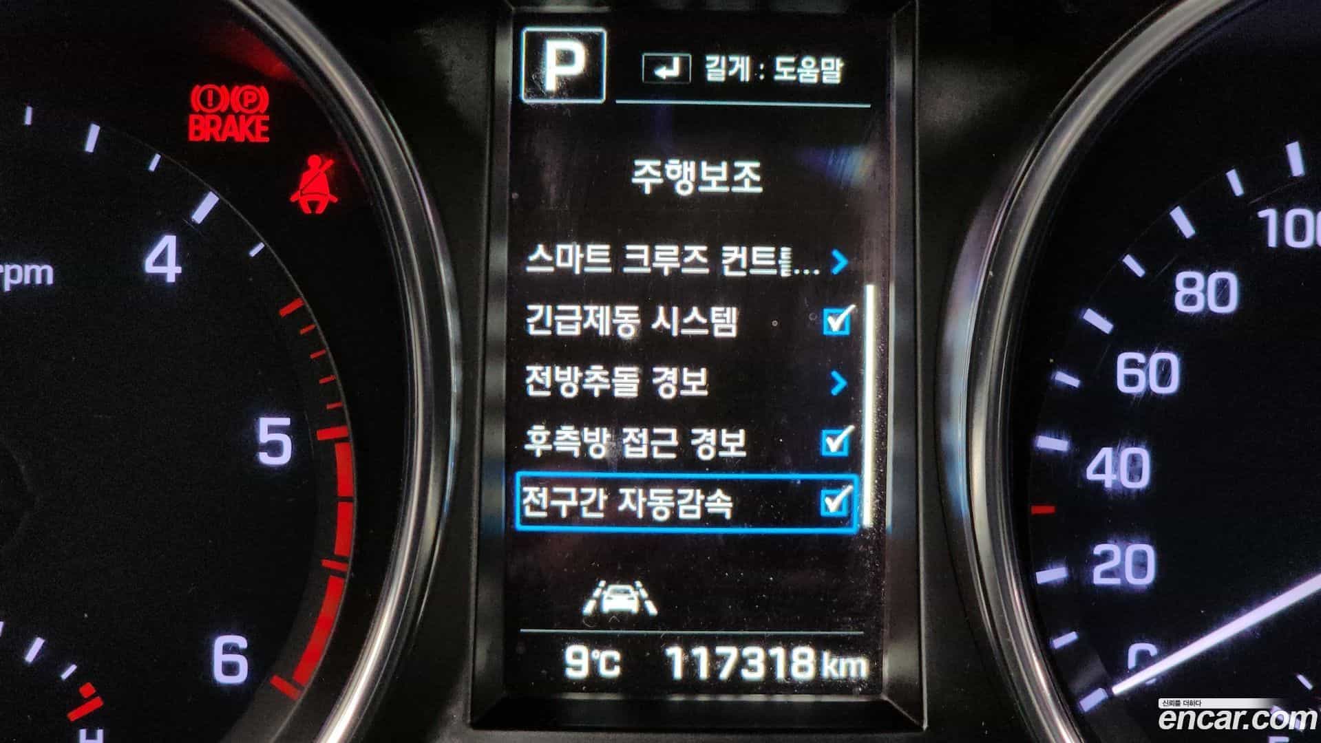 Santafe Hyundai 2015.7-OPTION-020