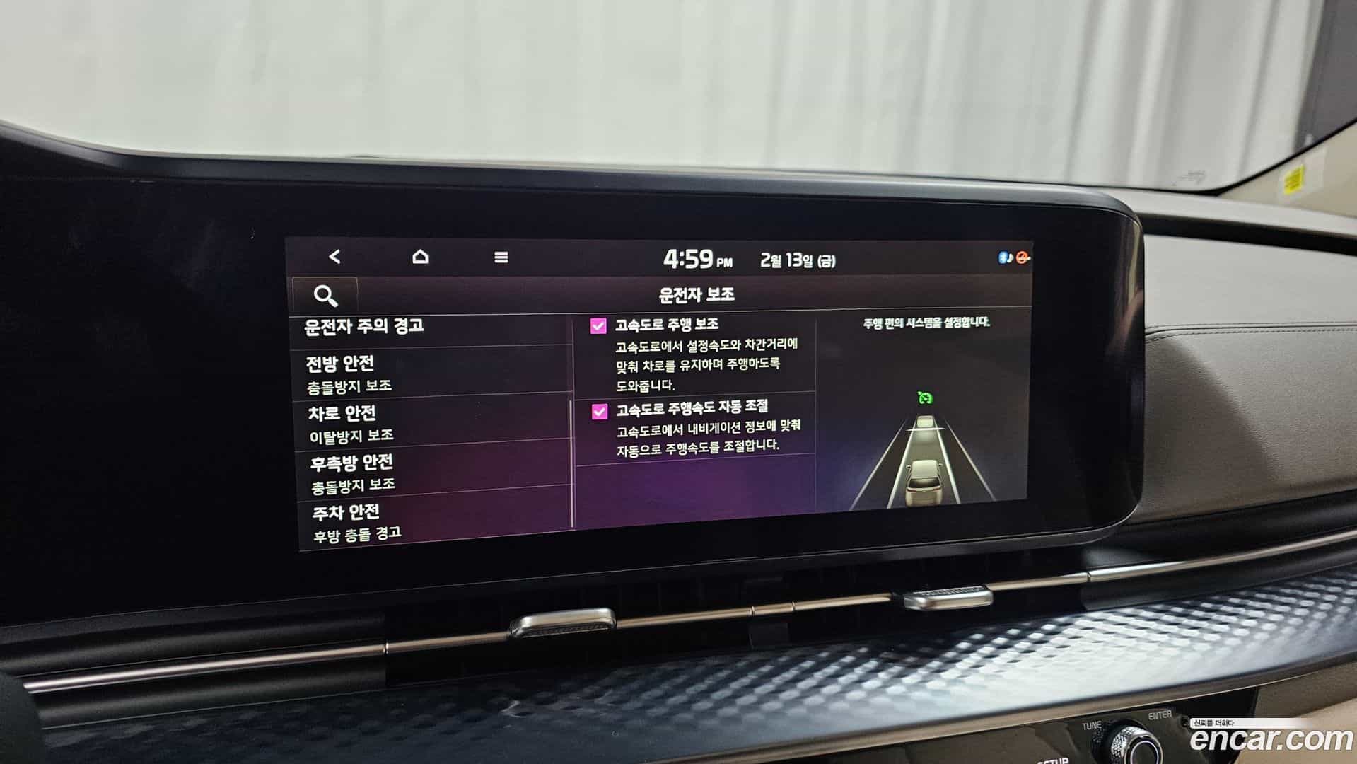 Canival Kia 2023.2-OPTION-020
