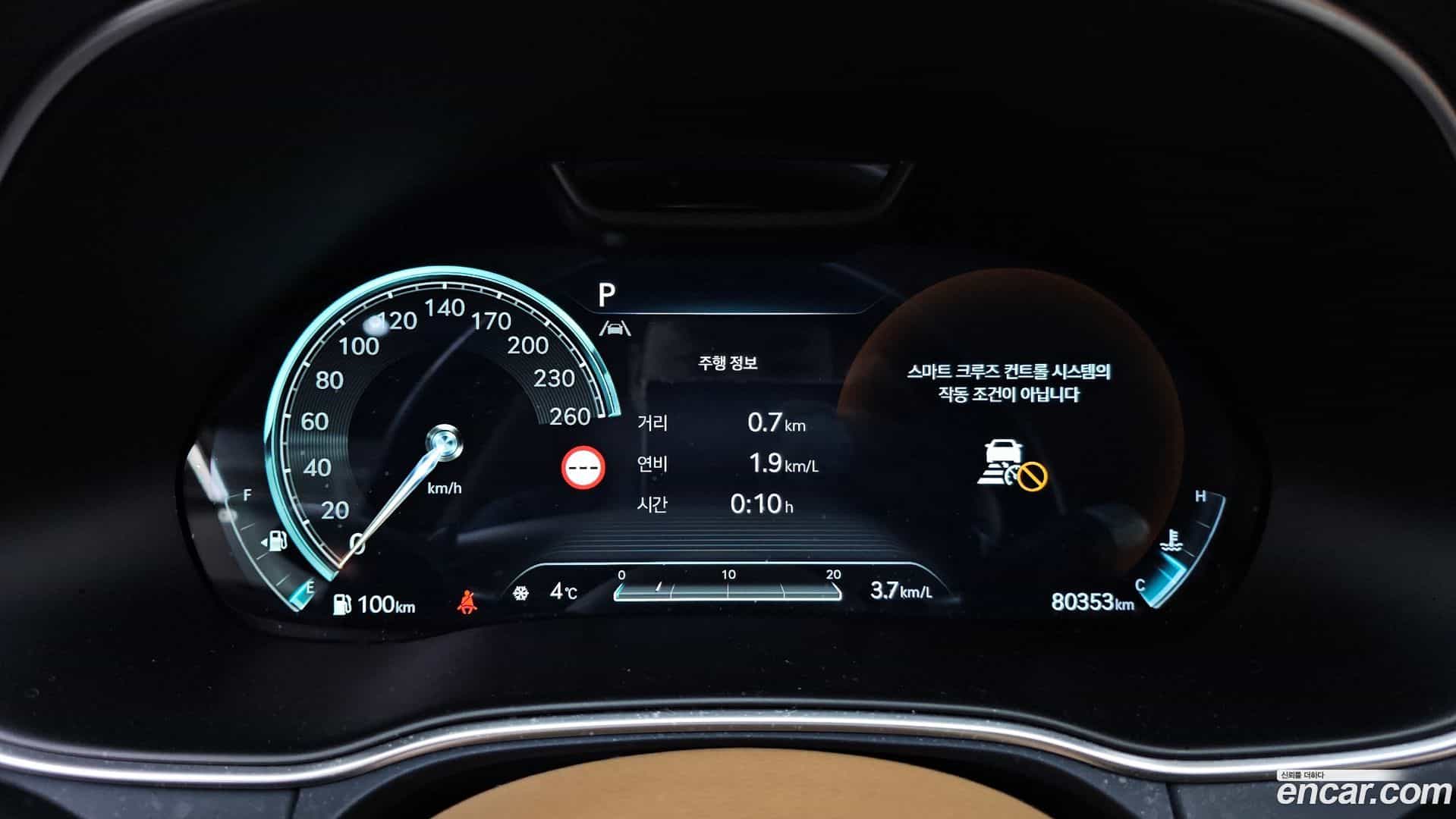GV80 Genesis 2022.0-INNER-008